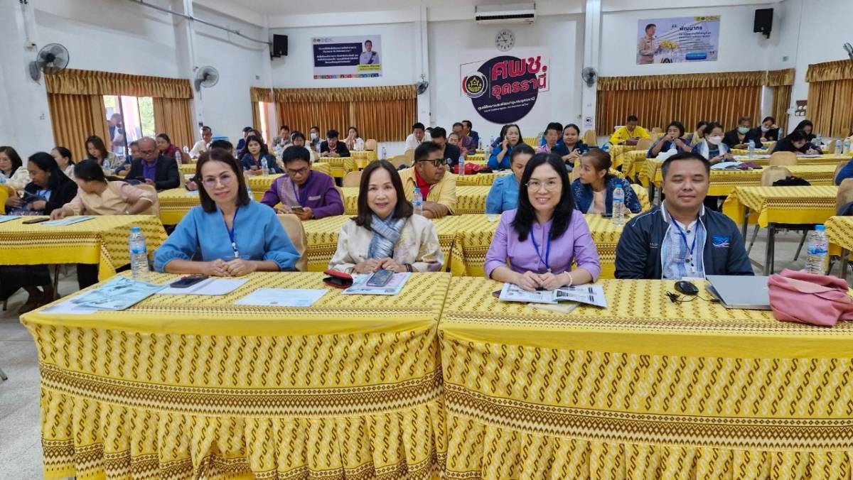 พช.ขอนแก่น : ร่วมโครงการส่งเสริมการออมและพัฒนาทักษะการบริหารจัดการทางการเงินของครอบครัวและชุมชน ณ ศพช.อุดรธานี