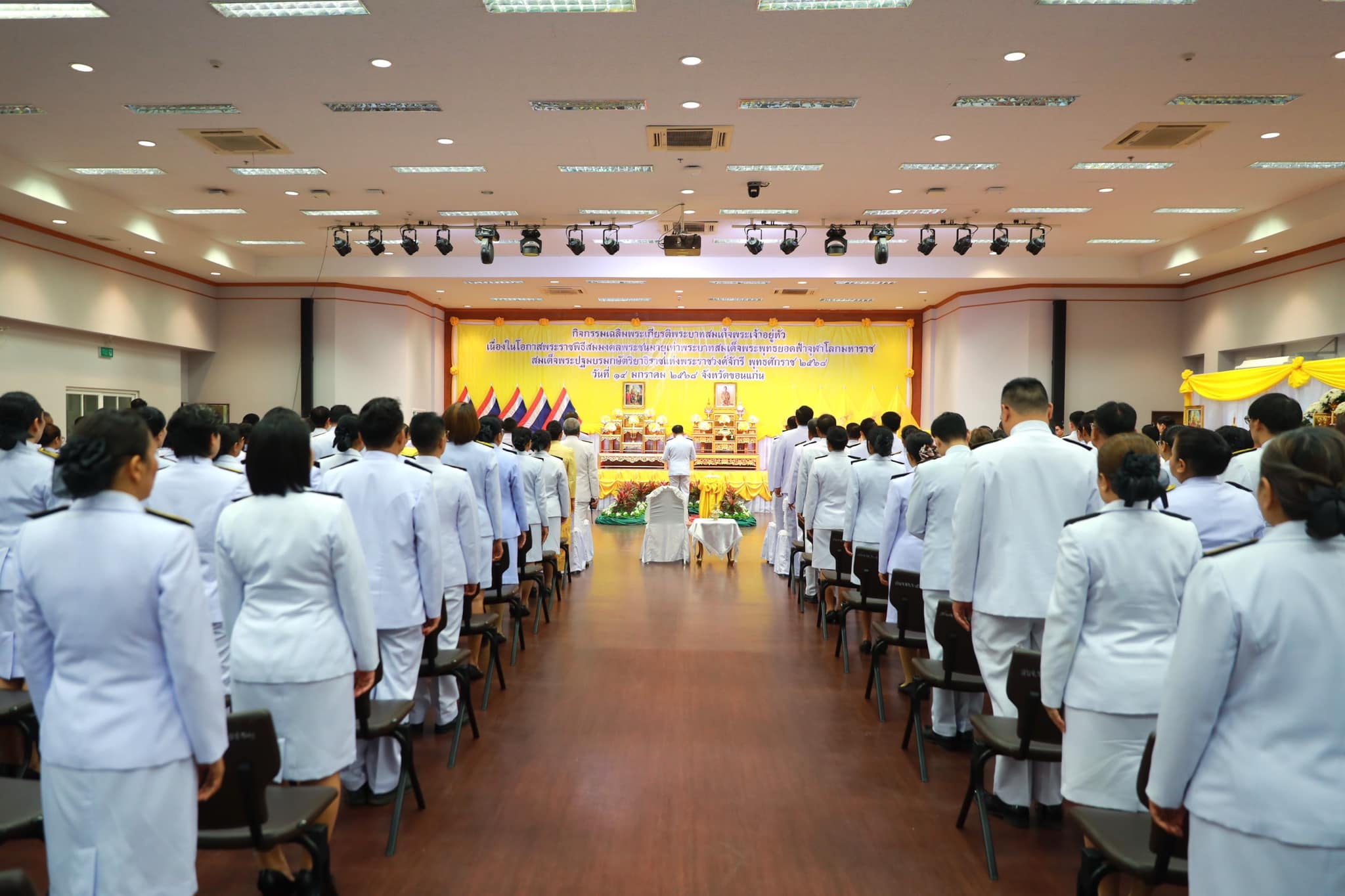 จังหวัดขอนแก่น : ประกอบพิธีเจริญพระพุทธมนต์และพิธีทางศาสนามหามงคลถวายพระราชกุศล พระบาทสมเด็จพระเจ้าอยู่หัว เนื่องในโอกาสพระราชพิธีสมมงคล พระชนมายุเท่าพระบาทสมเด็จพระพุทธยอดฟ้าจุฬาโลกมหาราช