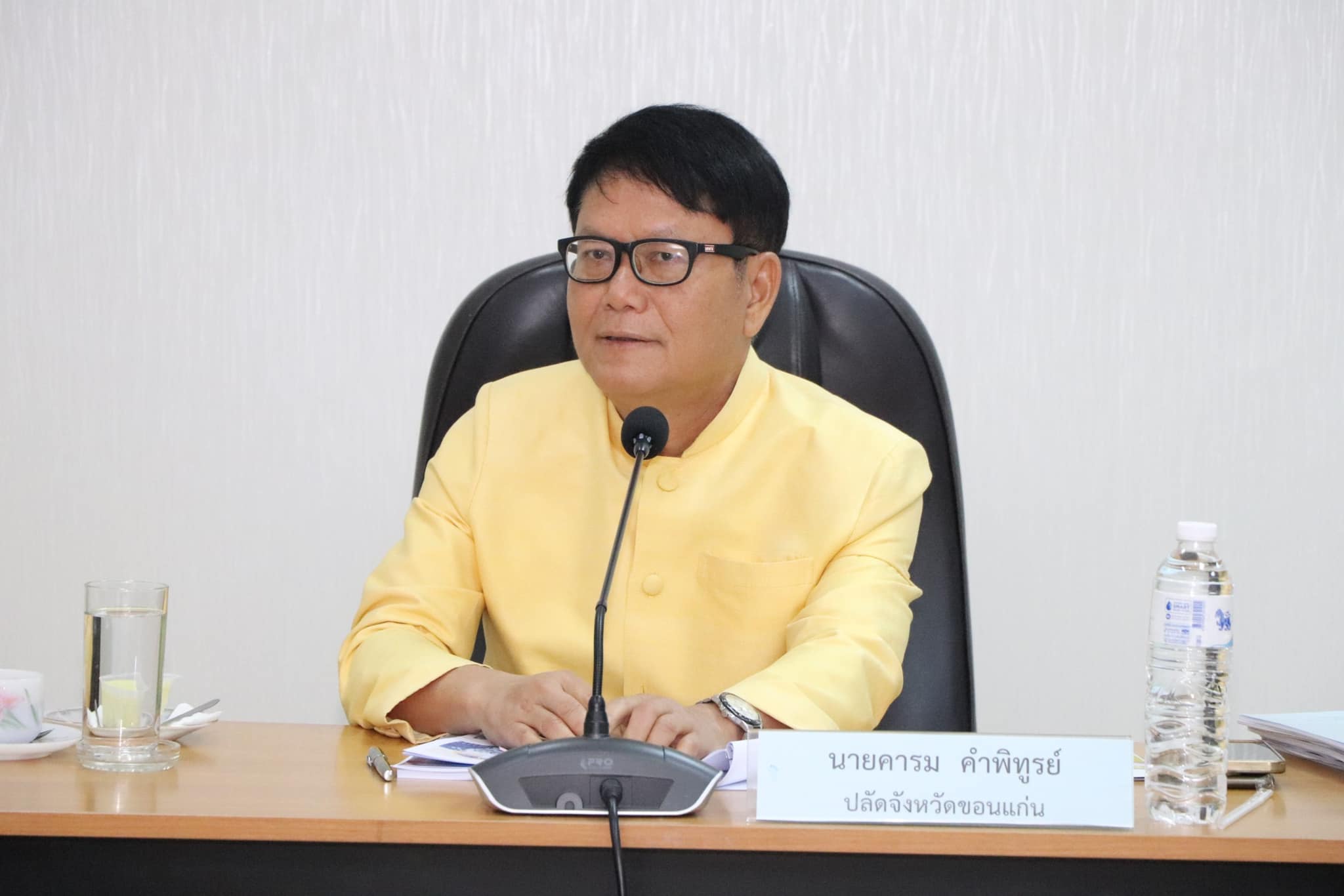 จังหวัดขอนแก่น : จัดประชุมคณะอนุกรรมการพิจารณาคัดเลือกข้าราชการพลเรือนดีเด่น ประจำปี พ.ศ. 2567