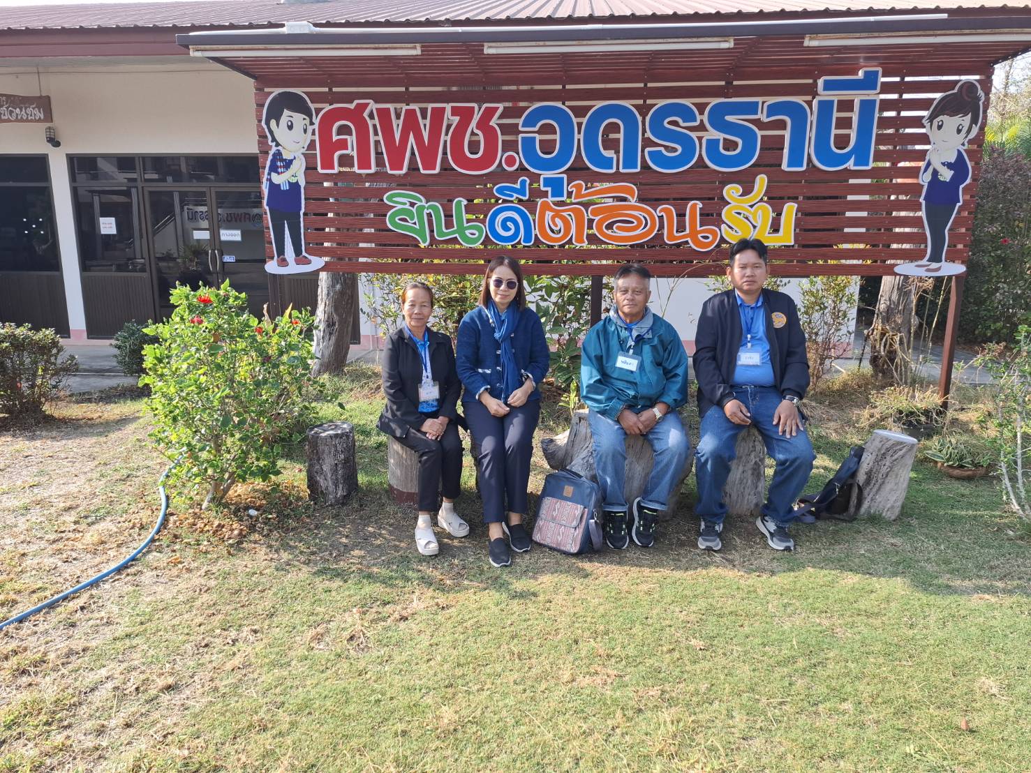 พช.ขอนแก่น : เข้าร่วมโครงการประชุมเชิงปฏิบัติการพัฒนาศักยภาพกลไกผู้ขับเคลื่อนงานศูนย์จัดการกองทุนชุมชน (ส่วนภูมิภาค) ณ ศูนย์ศึกษาและพัฒนาชุมชนอุดรธานี