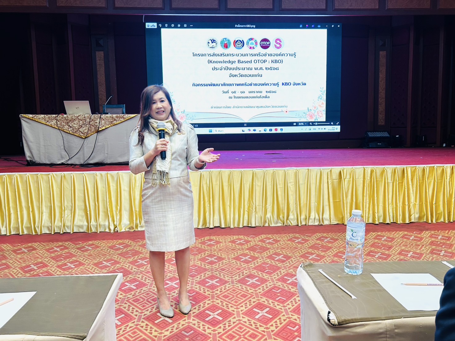 พช.ขอนแก่น : จัดโครงการส่งเสริมกระบวนการเครือข่ายองค์ความรู้ (Knowledge Based OTOP : KBO) ประจำปีงบบประมาณ พ.ศ. 2568 กิจกรรมย่อยที่ 1 : พัฒนาศักยภาพเครือข่ายองค์ความรู้ KBO จังหวัด