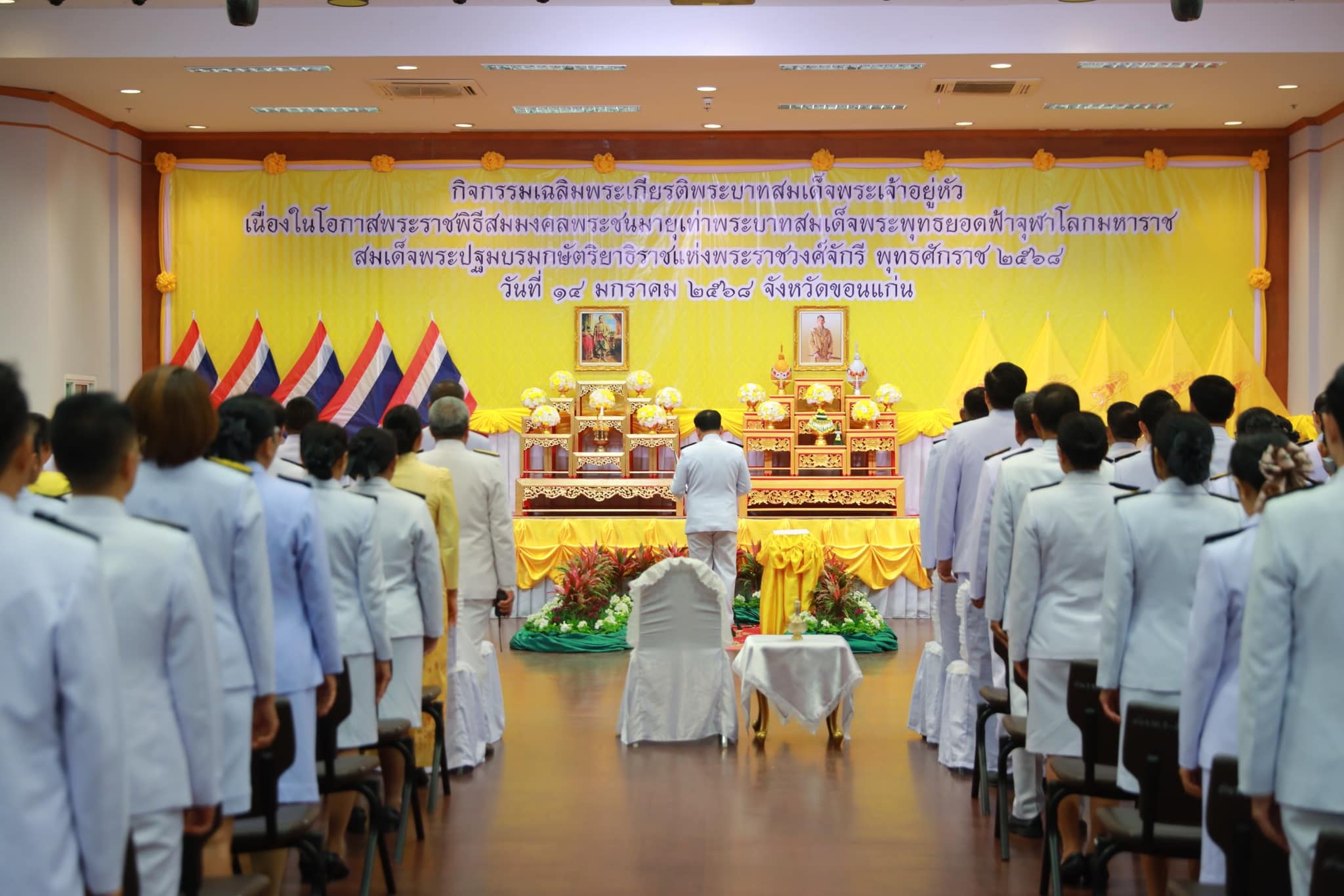 จังหวัดขอนแก่น : ประกอบพิธีเจริญพระพุทธมนต์และพิธีทางศาสนามหามงคลถวายพระราชกุศล พระบาทสมเด็จพระเจ้าอยู่หัว เนื่องในโอกาสพระราชพิธีสมมงคล พระชนมายุเท่าพระบาทสมเด็จพระพุทธยอดฟ้าจุฬาโลกมหาราช