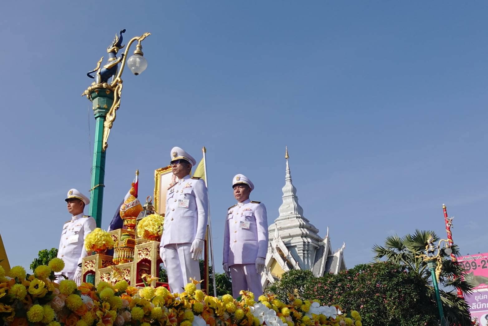 จังหวัดขอนแก่น : จัดพิธีเฉลิมฉลองและสมโภชไฟพระฤกษ์ การจัดการแข่งขันกีฬานักเรียน นักศึกษาแห่งชาติ ครั้งที่44 “ขอนแก่นเกมส์”