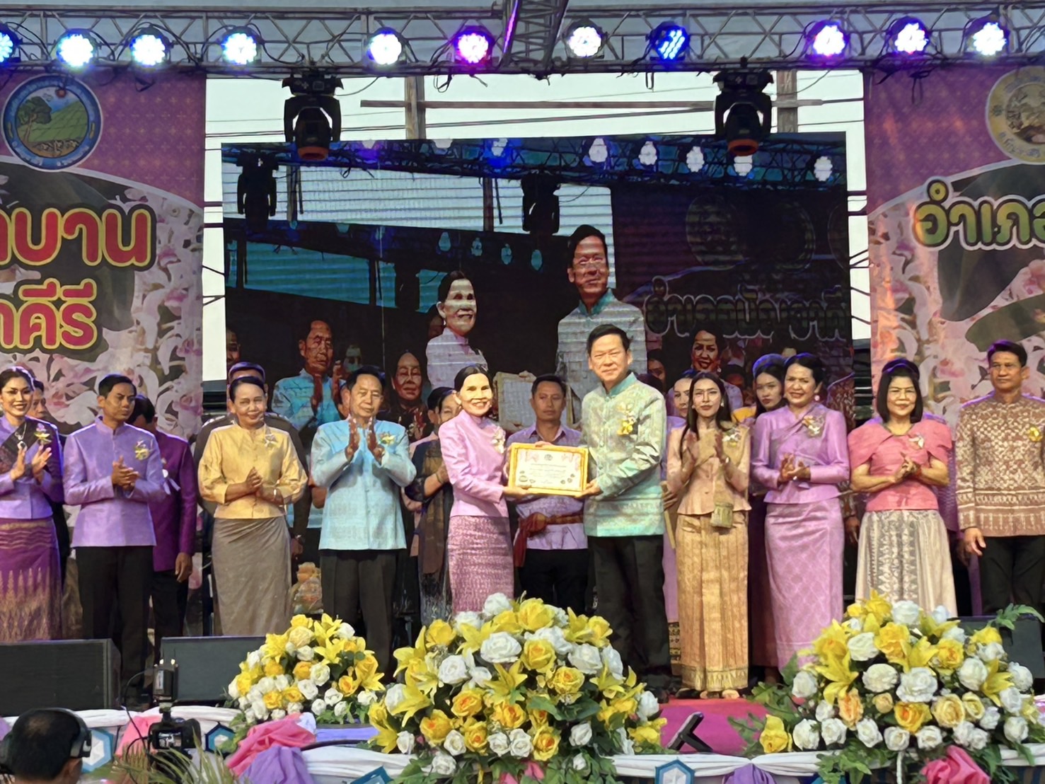 จังหวัดขอนแก่น : อำเภอมัญจาคีรี จัดงาน “เทศกาลกล้วยไม้ป่าบาน และของดีเมืองมัญจาคีรี ประจำปี 2568”