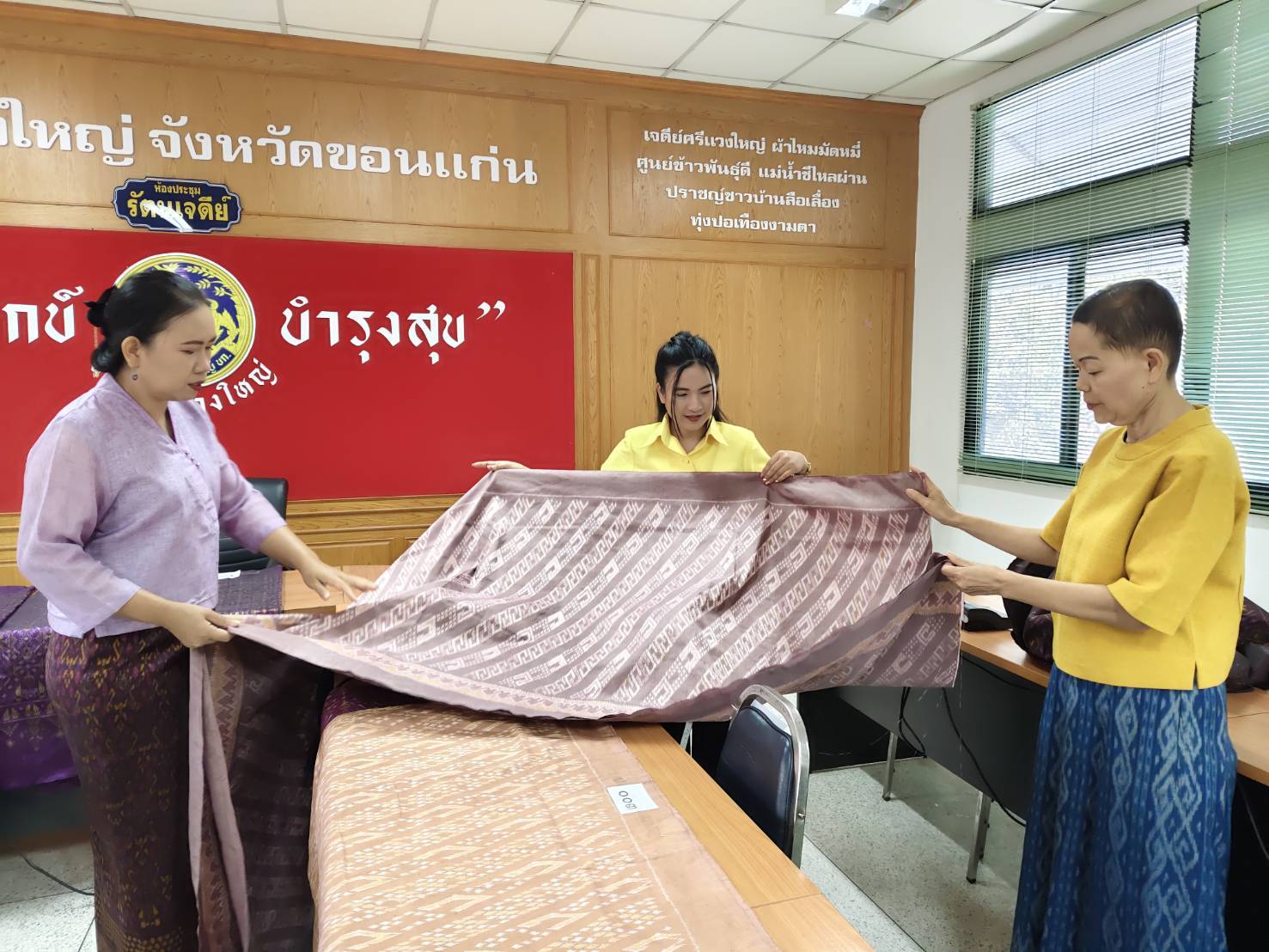พช.ขอนแก่น : ร่วมเป็นคณะกรรมการตัดสินการประกวดผลิตภัณฑ์ OTOP ประเภท ผ้าไหม ในงานเพณีบุญกุ้มข้าวใหญ่ และของดีแวงใหญ่ ประจำปี 2568