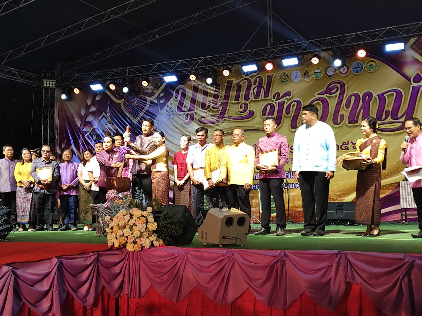 พช.ขอนแก่น : ร่วมงานเพณีบุญกุ้มข้าวใหญ่ และของดีแวงใหญ่ ประจำปี 2568