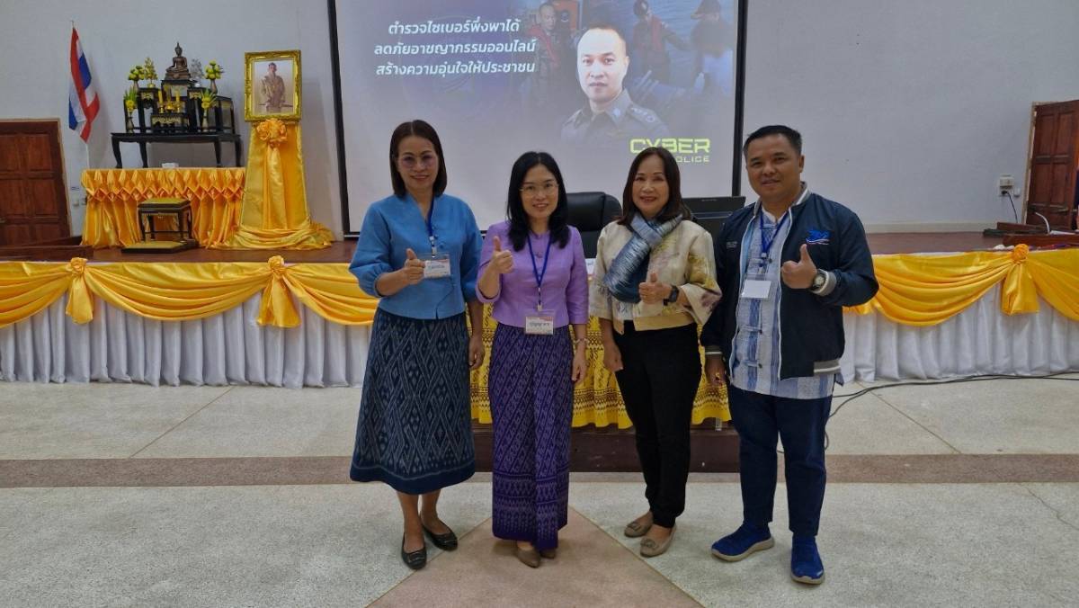 พช.ขอนแก่น : ร่วมโครงการส่งเสริมการออมและพัฒนาทักษะการบริหารจัดการทางการเงินของครอบครัวและชุมชน ณ ศพช.อุดรธานี