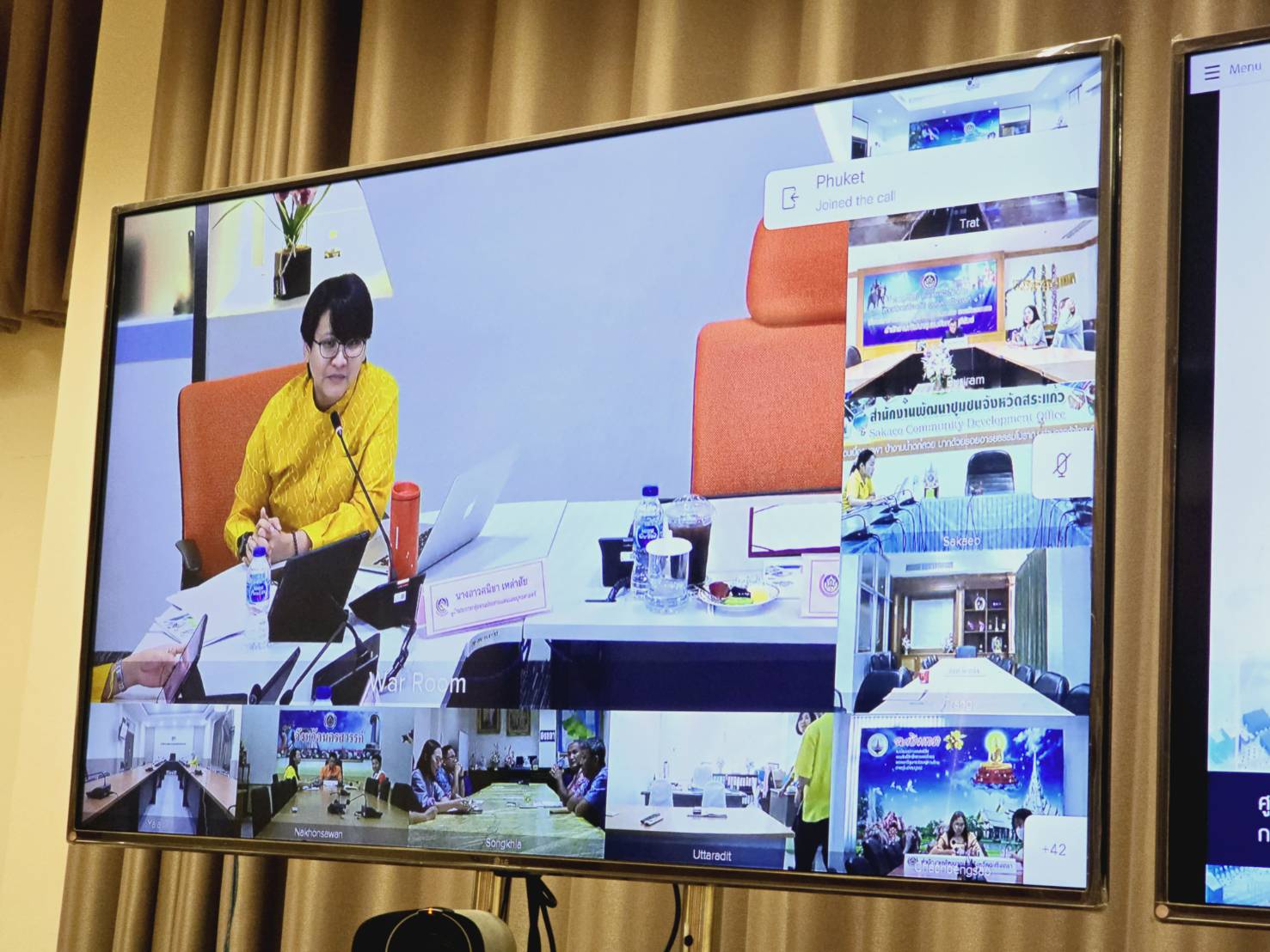 พช.ขอนแก่น : ร่วมประชุมชี้แจงแนวทางการขับเคลื่อนโครงการพัฒนาชุมชนดิจิทัล 4.0 ประจำปี 2568