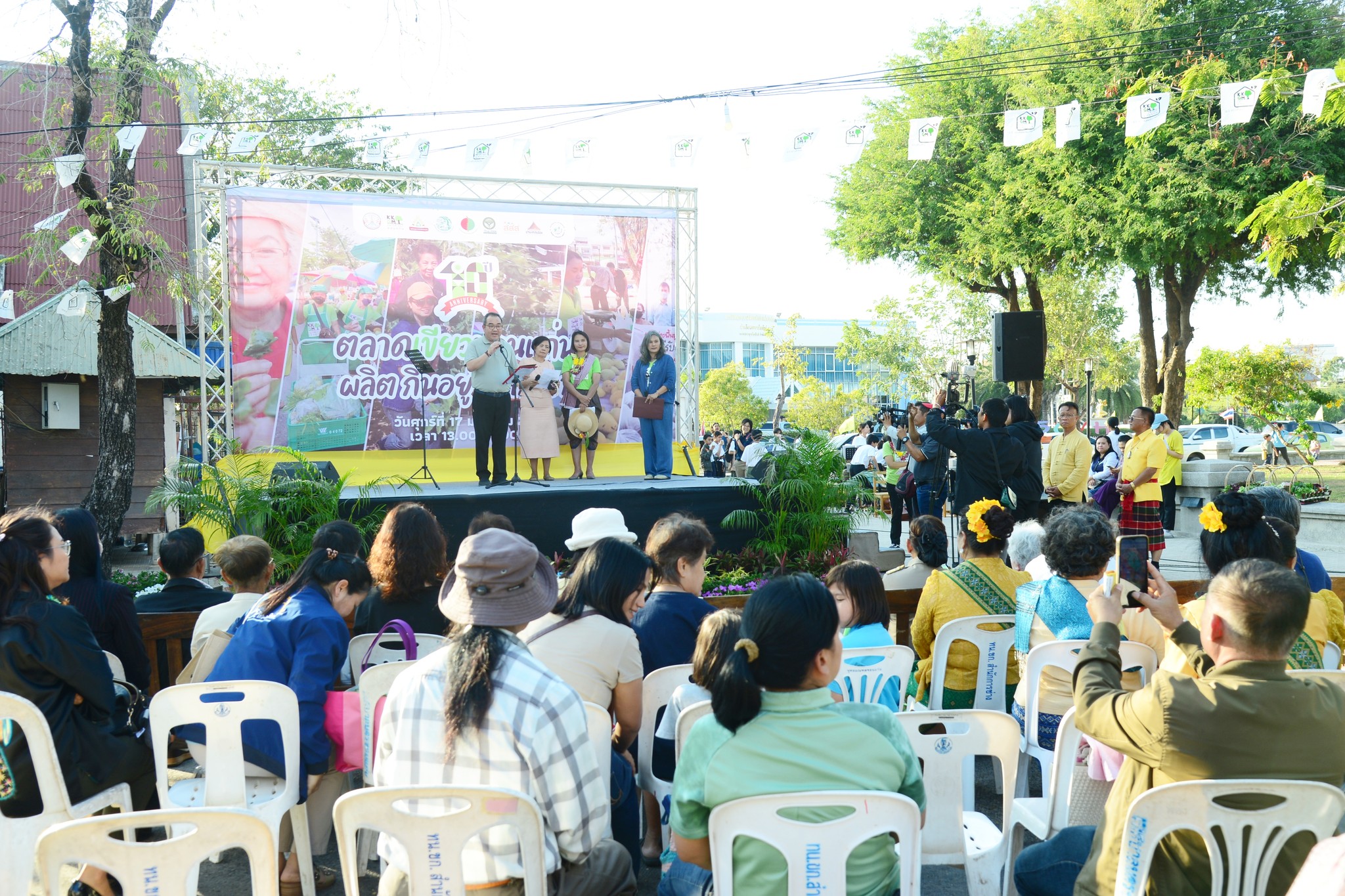 พช.ขอนแก่น : ร่วมงาน “ครบรอบ 10 ปี ตลาดสีเขียวขอนแก่น กับการก้าวสู่อนาคตของเมืองขอนแก่น”