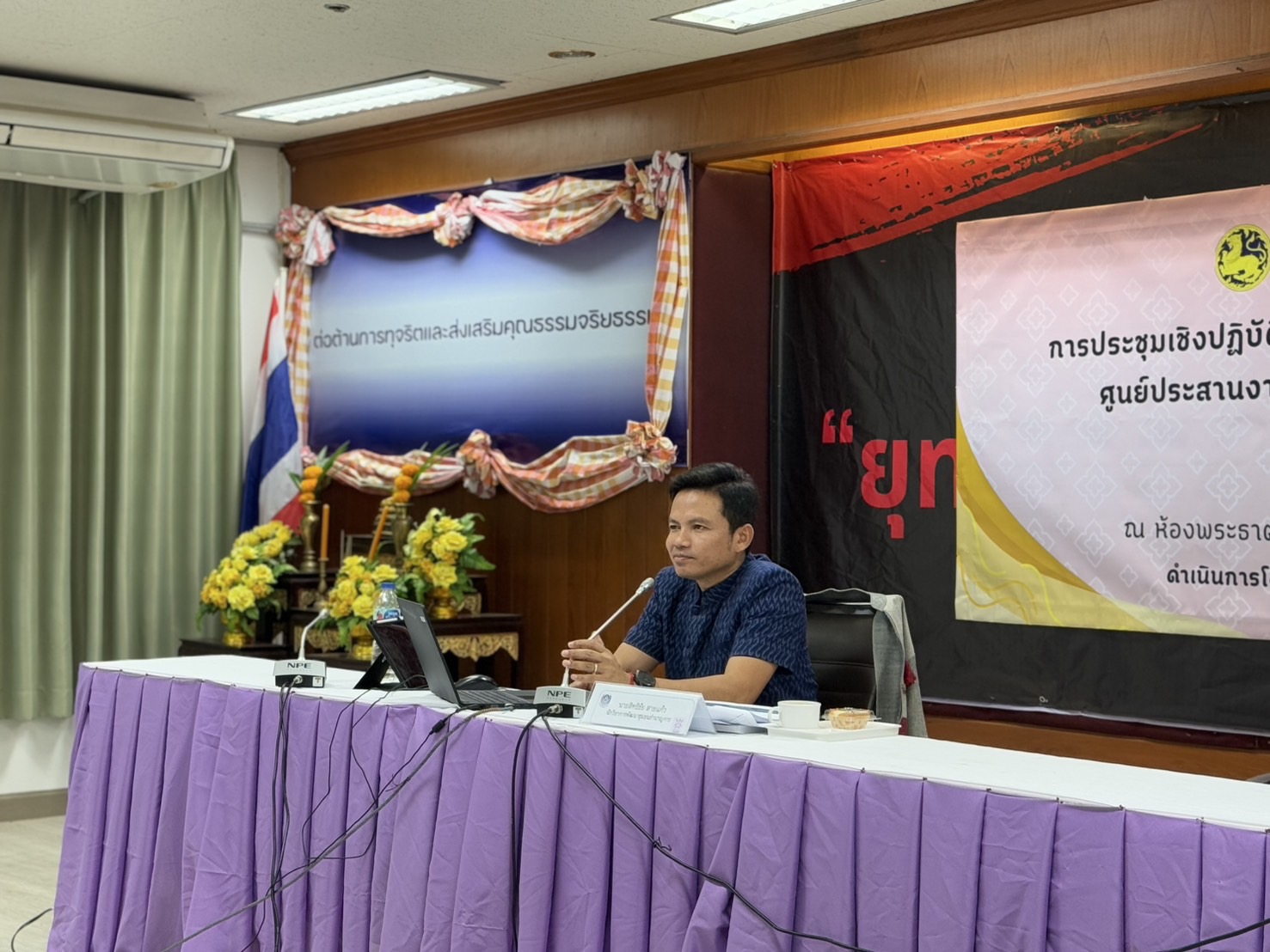 พช.ขอนแก่น : จัดประชุมเชิงปฏิบัติการเสริมสร้างทักษะคณะกรรมการบริหารศูนย์ประสานงานองค์การชุมชนระดับอำเภอ (ศอช.อ.)