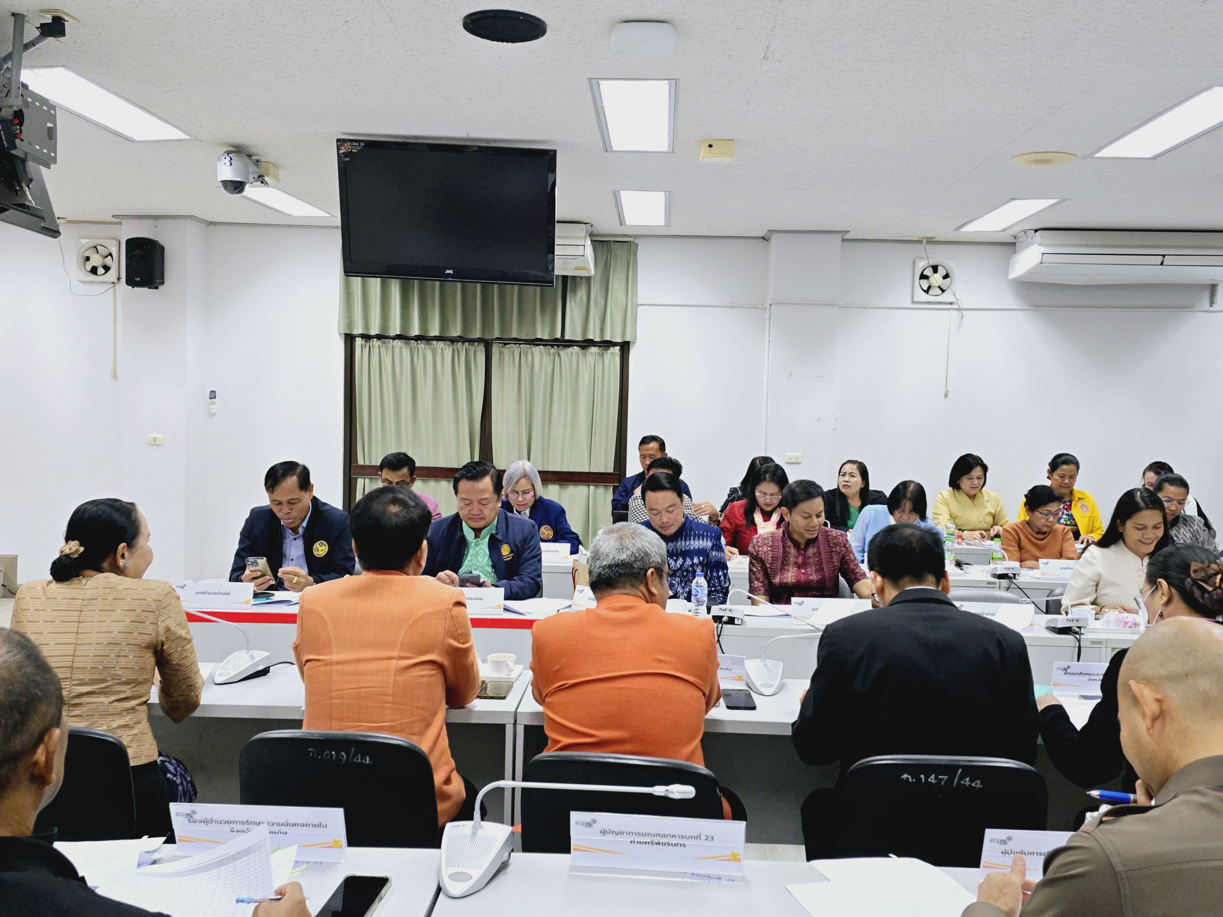 จังหวัดขอนแก่น : ประชุมคณะกรรมการบริหารศูนย์อำนวยการขจัดความยากจนและพัฒนาคนทุกช่วงวัยอย่างยั่งยืนตามหลักปรัชญาของเศรษฐกิจพอเพียง จังหวัดขอนแก่น (คจพ.จ.ขก) ครั้งที่ 1/2568