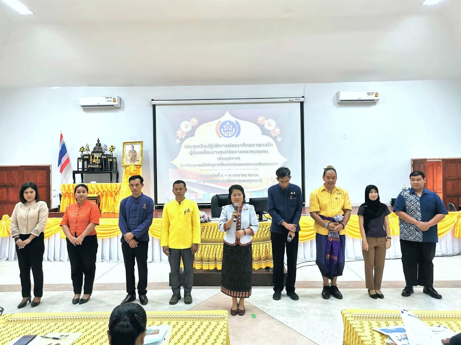 พช.ขอนแก่น : เข้าร่วมโครงการประชุมเชิงปฏิบัติการพัฒนาศักยภาพกลไกผู้ขับเคลื่อนงานศูนย์จัดการกองทุนชุมชน (ส่วนภูมิภาค) ณ ศูนย์ศึกษาและพัฒนาชุมชนอุดรธานี