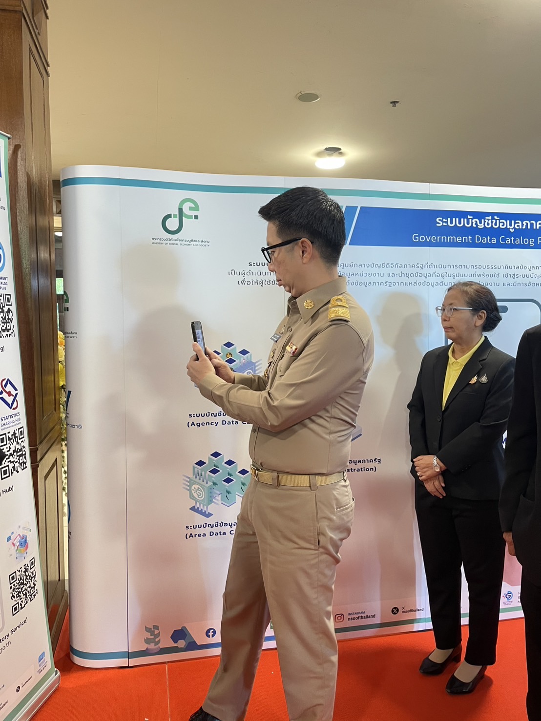 พช.ขอนแก่น : ร่วมกิจกรรม Roadshow เพื่อนำเสนอผลงานเชิงประจักษ์ในการใช้ประโยชน์บัญชีข้อมูลภาครัฐโครงการส่งเสริมการใช้งานระบบ Government Data Catalog