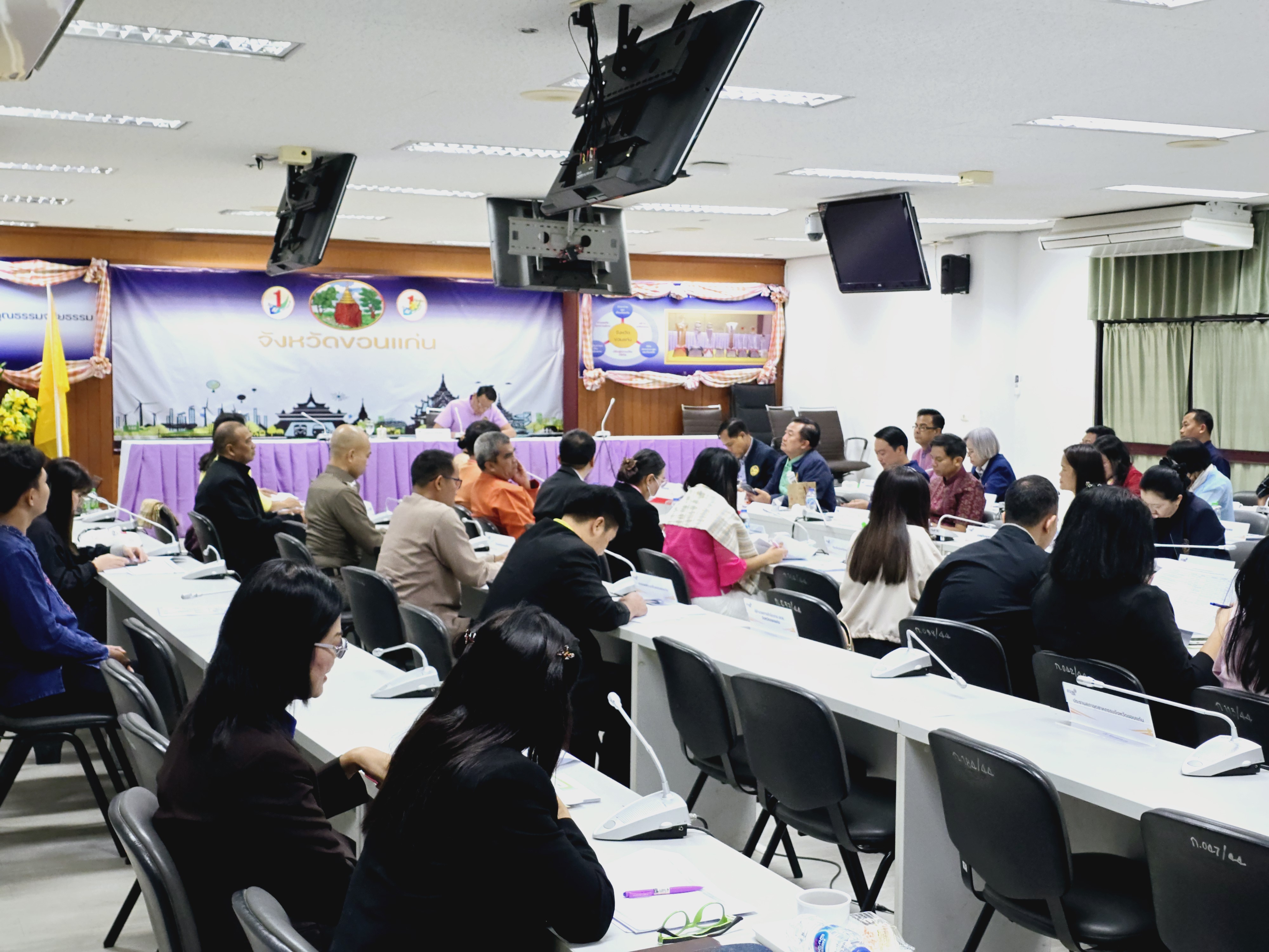 จังหวัดขอนแก่น : ประชุมคณะกรรมการบริหารศูนย์อำนวยการขจัดความยากจนและพัฒนาคนทุกช่วงวัยอย่างยั่งยืนตามหลักปรัชญาของเศรษฐกิจพอเพียง จังหวัดขอนแก่น (คจพ.จ.ขก) ครั้งที่ 1/2568