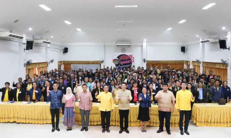 พช.ขอนแก่น : เข้าร่วมสังเกตุการและสนับสนุนผู้นำการเปลี่ยนแปลงในการเข้าร่วมโครงการเสริมสร้างและพัฒนาผู้นำการเปลี่ยนแปลง กิจกรรมที่ 6 เสริมสร้างสมรรถนะผู้นำการเปลี่ยนแปลง หลักสูตร Train the Training Course (ครู ข.) รุ่นที่ 1 ระหว่างวันที่ 22 – 24 มกราคม 2568