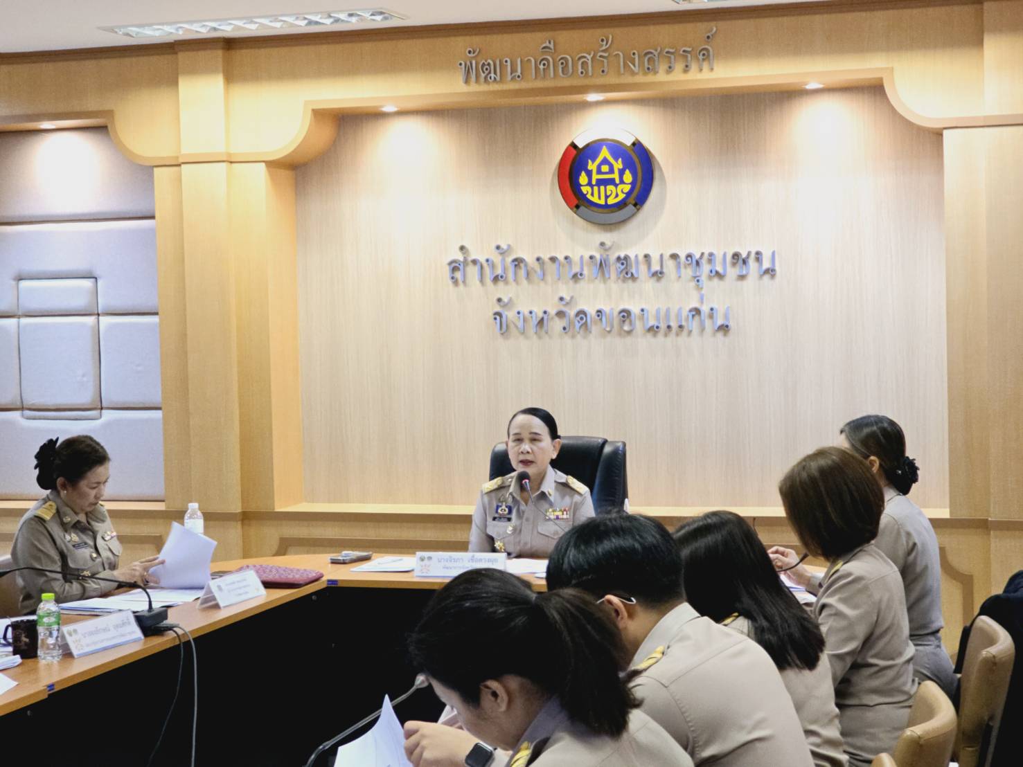 พช.ขอนแก่น : ประชุมประสานแผน สำนักงานพัฒนาชุมชนจังหวัดขอนแก่น ครั้งที่ 1/2568