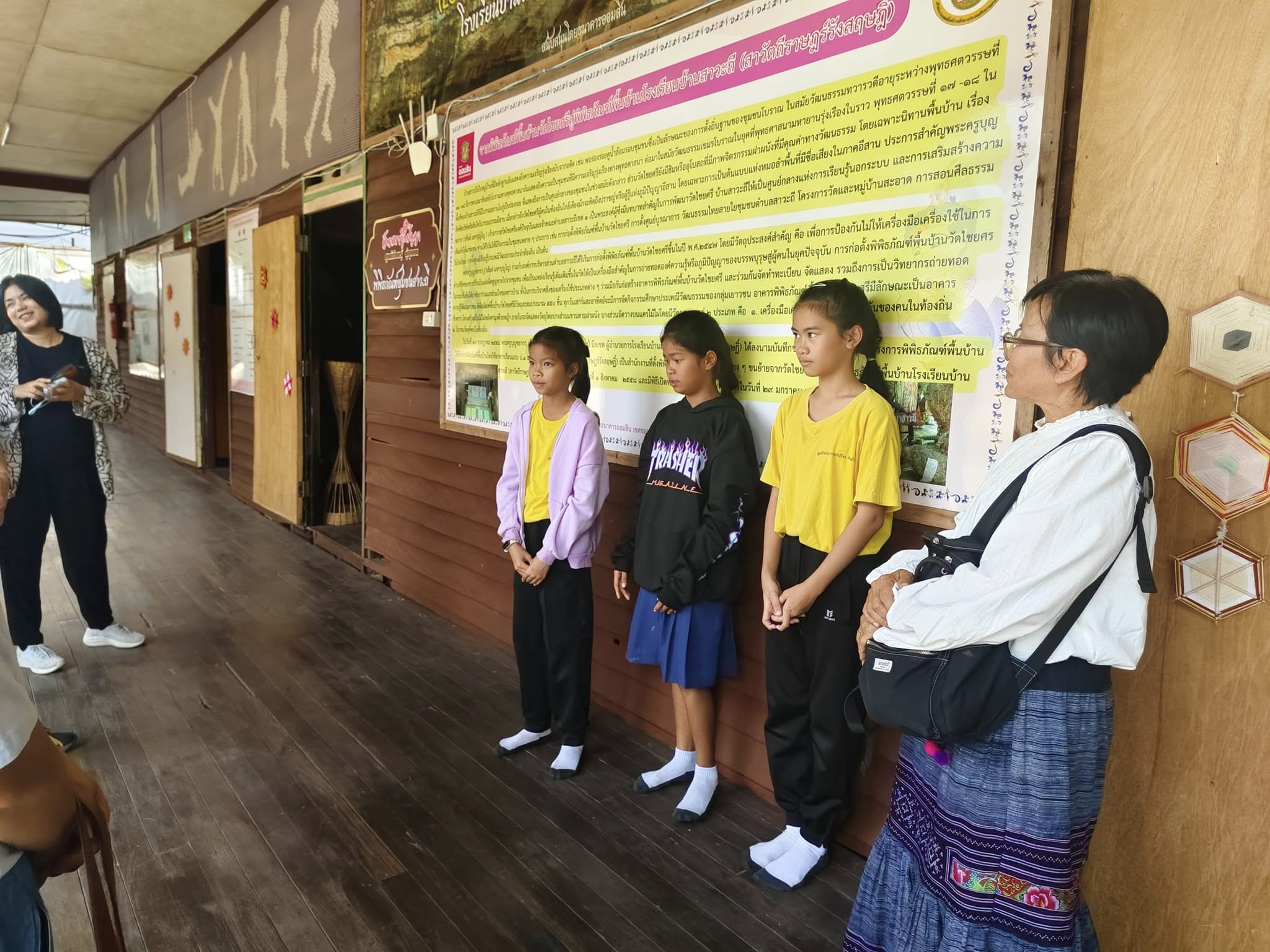 พช.ขอนแก่น : ร่วมประชุมคณะทำงานฯ และตรวจประเมินพื้นที่ในท้องถิ่นหรือชุมชน ณ ชุมชนสาวะถี ตำบลสาวะถี อำเภอเมืองขอนแก่น จังหวัดขอนแก่น