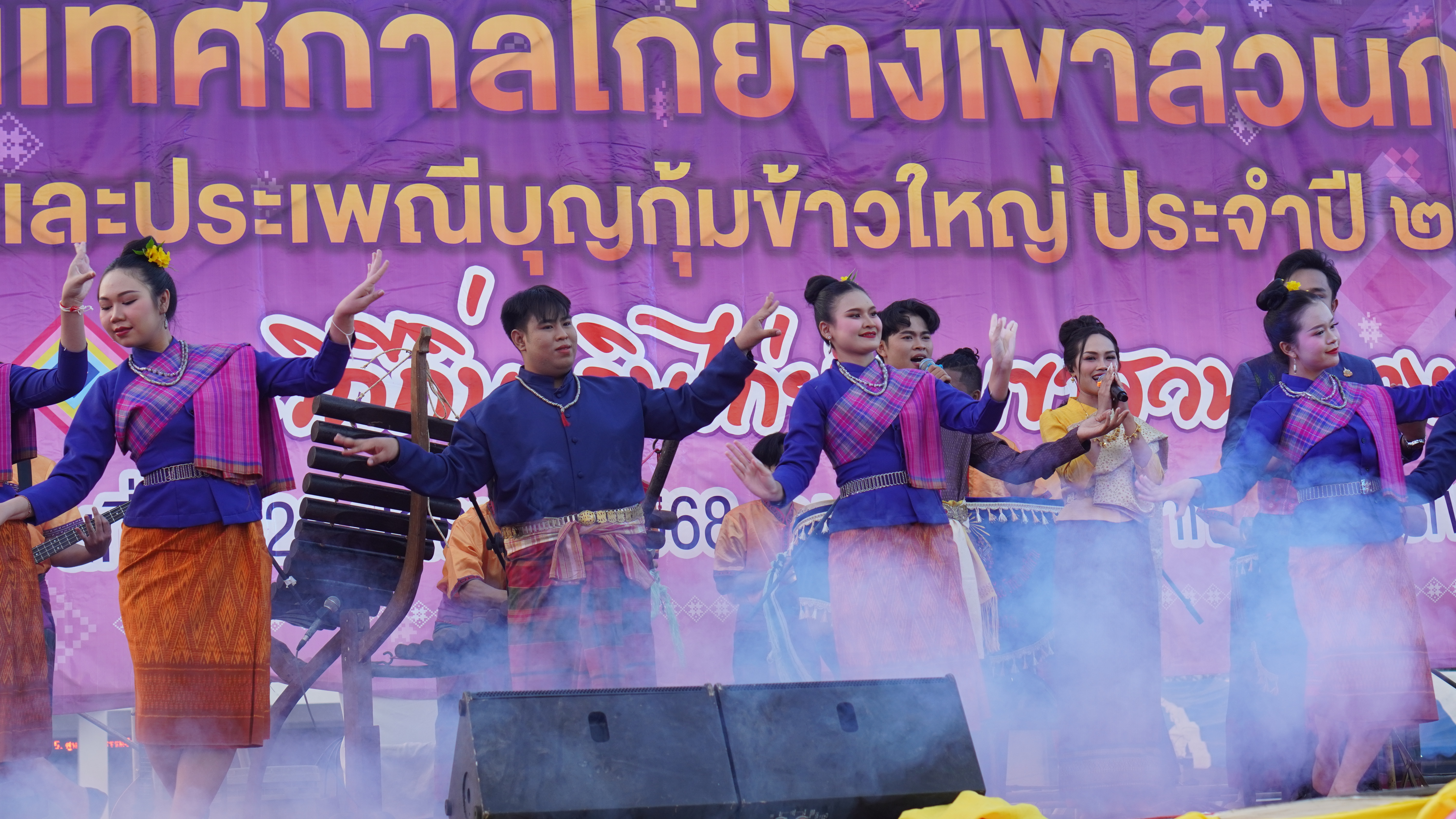 พช.ขอนแก่น : ร่วมพิธีเปิดงานเทศกาลไก่ย่างเขาสวนกวาง และประเพณีบุญกุ้มข้าวใหญ่ ประจำปี 2568
