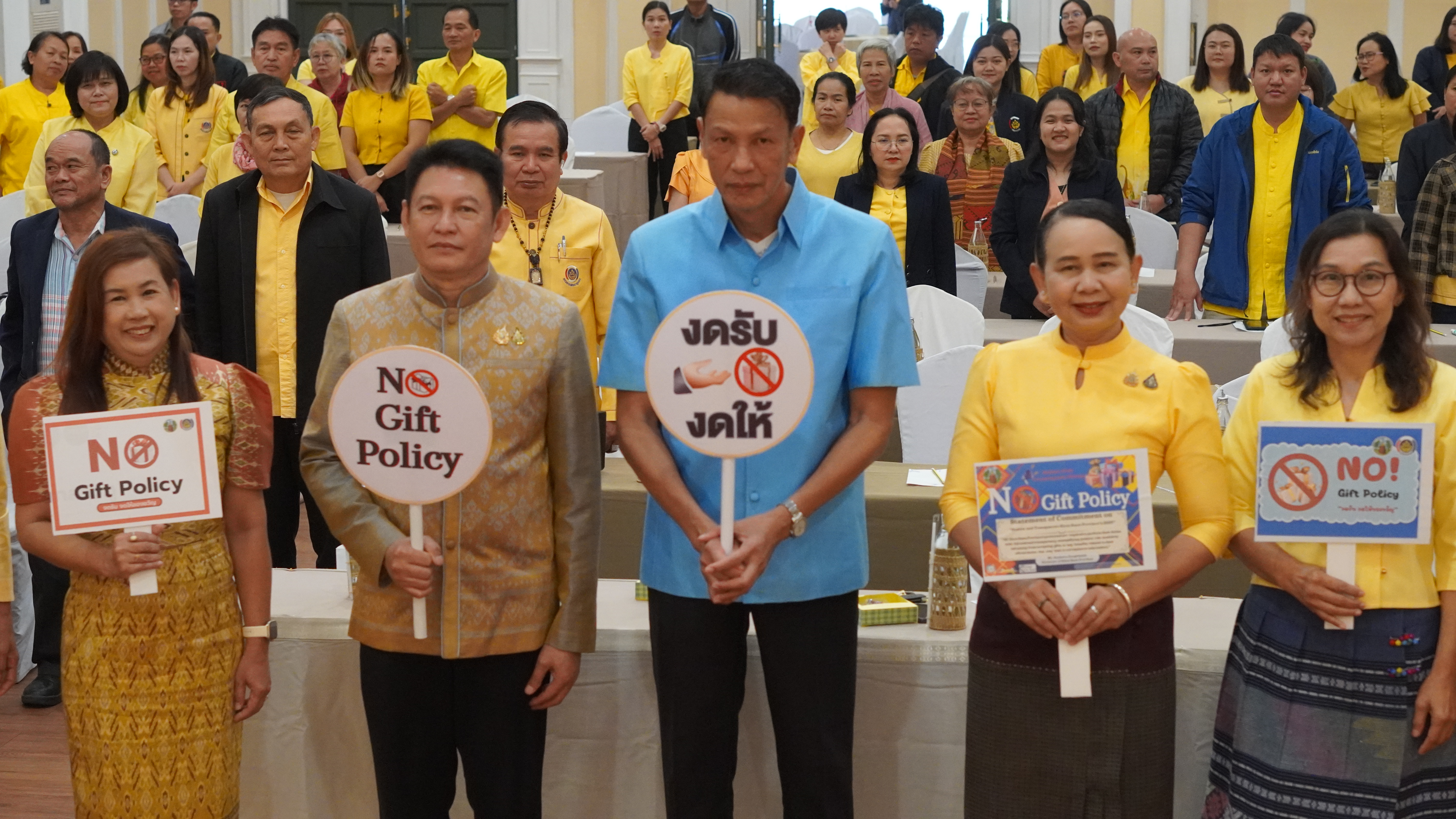 พช.ขอนแก่น : จัดโครงการพัฒนาศักยภาพผู้บริหารและเจ้าหน้าที่พัฒนาชุมชนเพื่อขับเคลื่อนงานตามภารกิจ และนโยบายสำคัญของกรมการพัฒนาชุมชน สำนักงานพัฒนาชุมชนจังหวัดขอนแก่น ประจำปีงบประมาณ พ.ศ. 2568