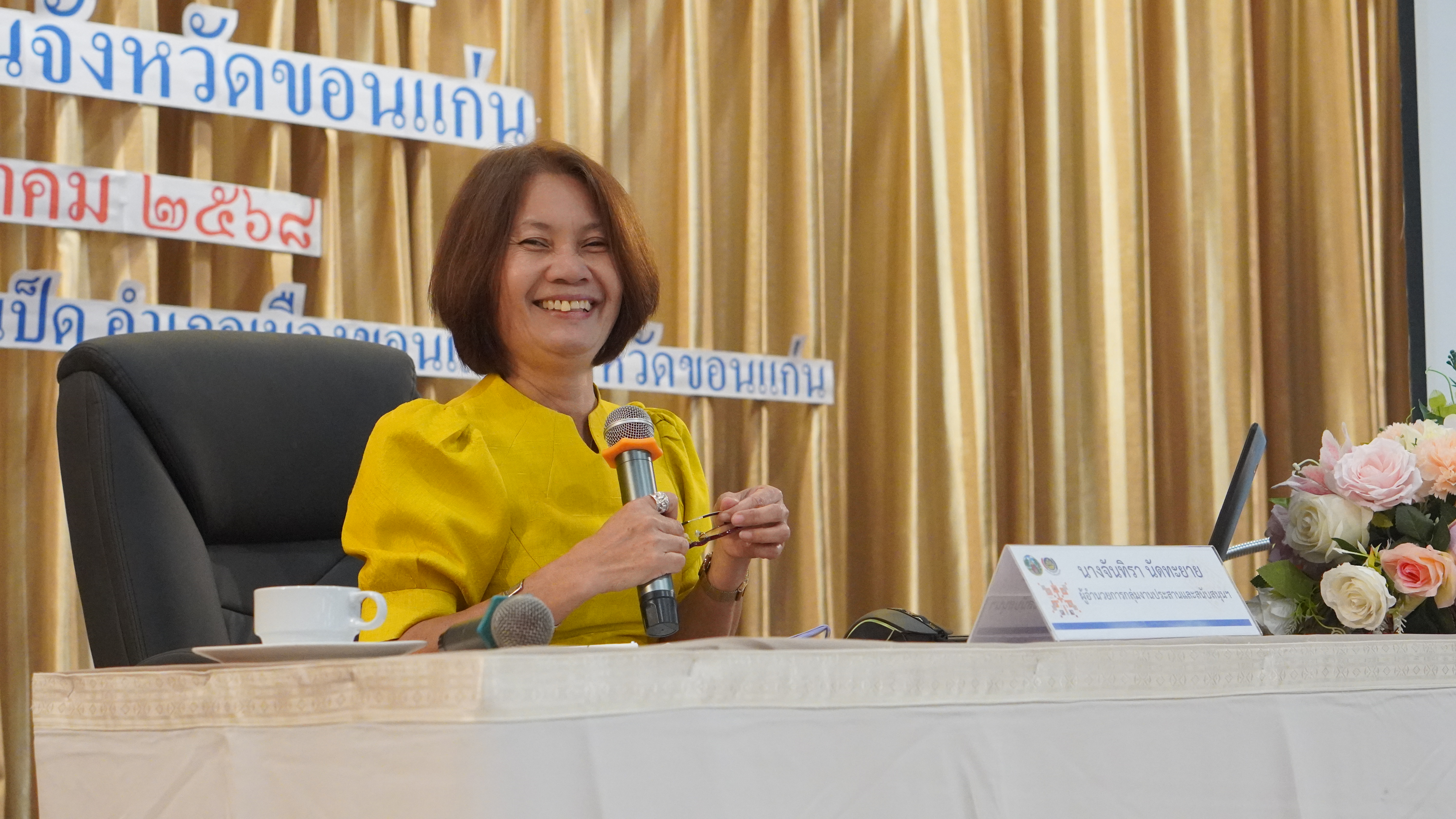 พช.ขอนแก่น : จัดโครงการพัฒนาศักยภาพผู้บริหารและเจ้าหน้าที่พัฒนาชุมชนเพื่อขับเคลื่อนงานตามภารกิจ และนโยบายสำคัญของกรมการพัฒนาชุมชน สำนักงานพัฒนาชุมชนจังหวัดขอนแก่น ประจำปีงบประมาณ พ.ศ. 2568