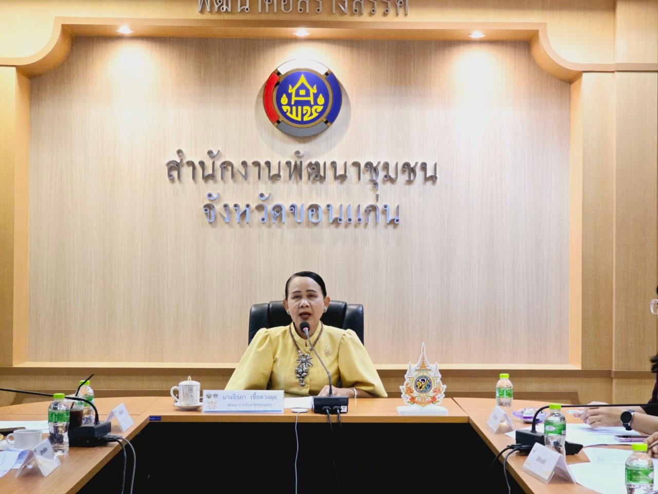 พช.ขอนแก่น : ประชุมคณะทำงานขับเคลื่อนการดำเนินงานขจัดความยากจนและพัฒนาคนทุกช่วงวัยอย่างยั่งยืนตามหลักปรัชญาของเศรษฐกิจพอเพียง ตามภารกิจ 5 มิติ ระดับจังหวัด