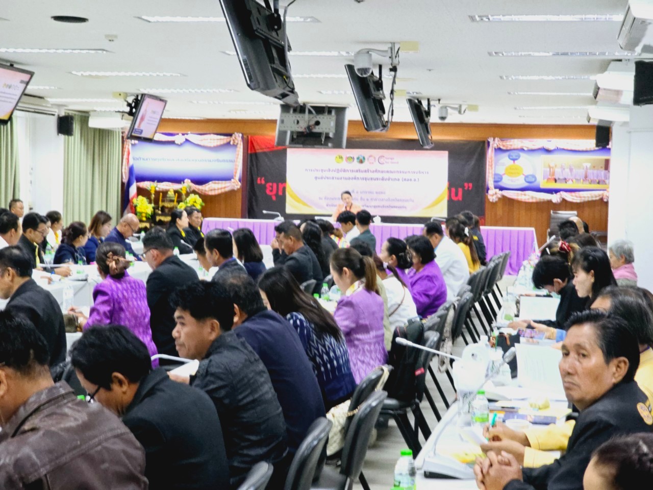 พช.ขอนแก่น : จัดประชุมเชิงปฏิบัติการเสริมสร้างทักษะคณะกรรมการบริหารศูนย์ประสานงานองค์การชุมชนระดับอำเภอ (ศอช.อ.)