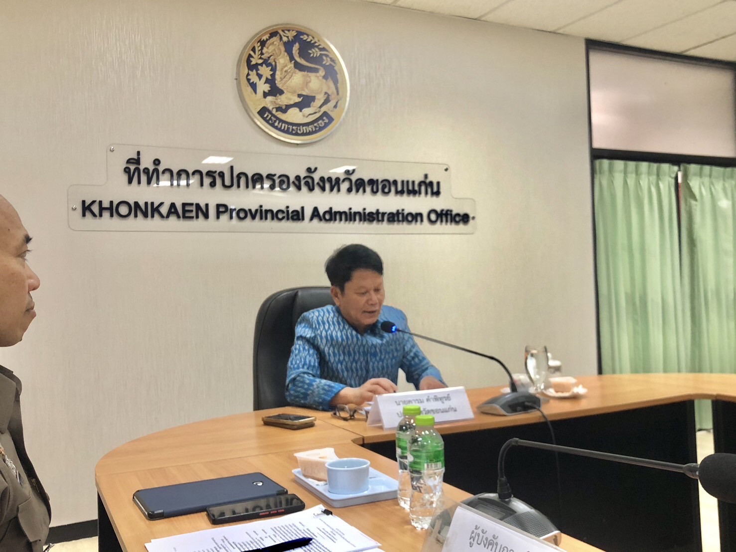 พช.ขอนแก่น :  ร่วมประชุมเตรียมความพร้อมการคัดเลือกกำนัน ผู้ใหญ่บ้าน เข้ารับรางวัลกำนัน ผู้ใหญ่บ้านยอดเยี่ยม ประจำปี 2568