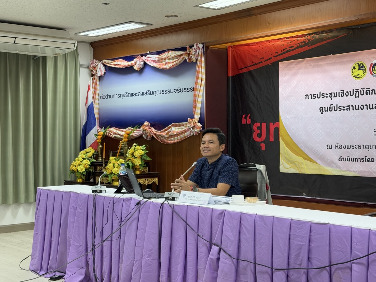 พช.ขอนแก่น : จัดประชุมเชิงปฏิบัติการเสริมสร้างทักษะคณะกรรมการบริหารศูนย์ประสานงานองค์การชุมชนระดับอำเภอ (ศอช.อ.)