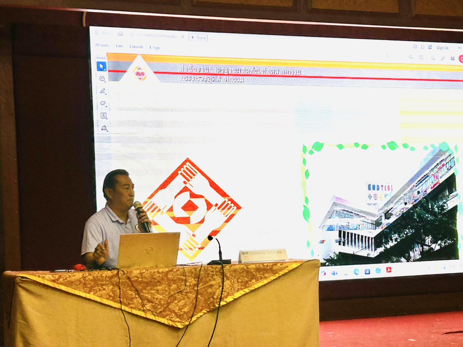 พช.ขอนแก่น : จัดโครงการส่งเสริมกระบวนการเครือข่ายองค์ความรู้ (Knowledge Based OTOP : KBO) ประจำปีงบบประมาณ พ.ศ. 2568 กิจกรรมย่อยที่ 1 : พัฒนาศักยภาพเครือข่ายองค์ความรู้ KBO จังหวัด
