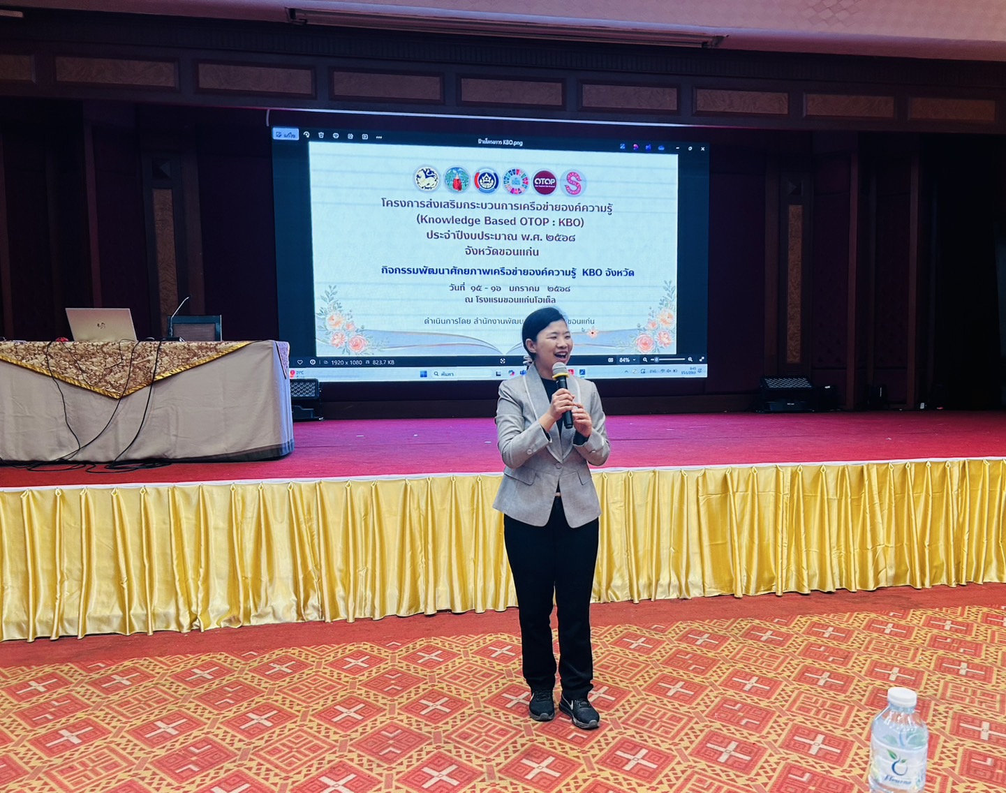 พช.ขอนแก่น : จัดโครงการส่งเสริมกระบวนการเครือข่ายองค์ความรู้ (Knowledge Based OTOP : KBO) ประจำปีงบบประมาณ พ.ศ. 2568 กิจกรรมย่อยที่ 1 : พัฒนาศักยภาพเครือข่ายองค์ความรู้ KBO จังหวัด