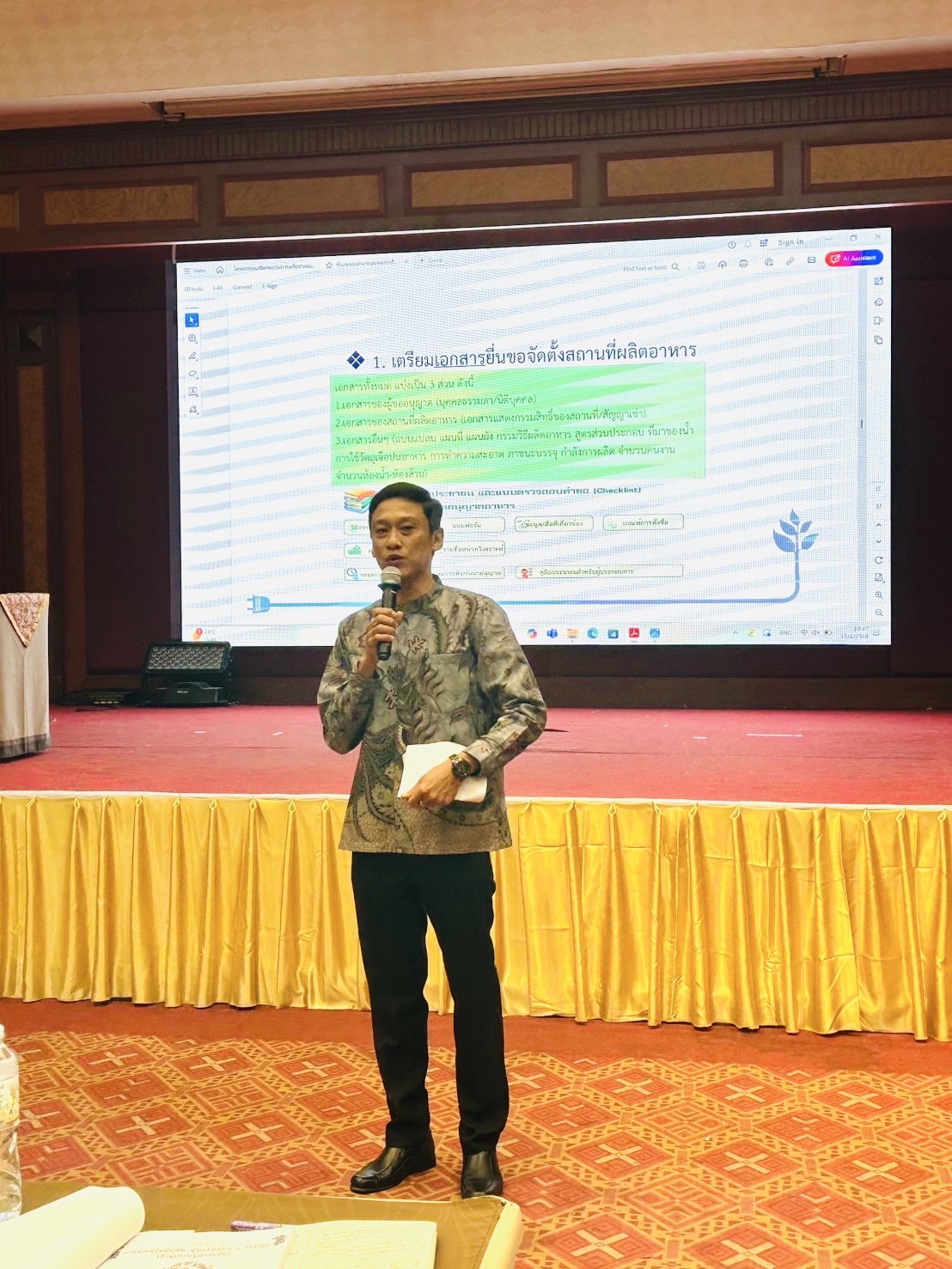 พช.ขอนแก่น : จัดโครงการส่งเสริมกระบวนการเครือข่ายองค์ความรู้ (Knowledge Based OTOP : KBO) ประจำปีงบบประมาณ พ.ศ. 2568 กิจกรรมย่อยที่ 1 : พัฒนาศักยภาพเครือข่ายองค์ความรู้ KBO จังหวัด
