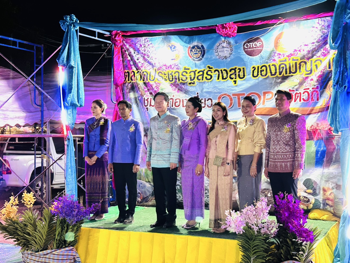 จังหวัดขอนแก่น : อำเภอมัญจาคีรี จัดงาน “เทศกาลกล้วยไม้ป่าบาน และของดีเมืองมัญจาคีรี ประจำปี 2568”