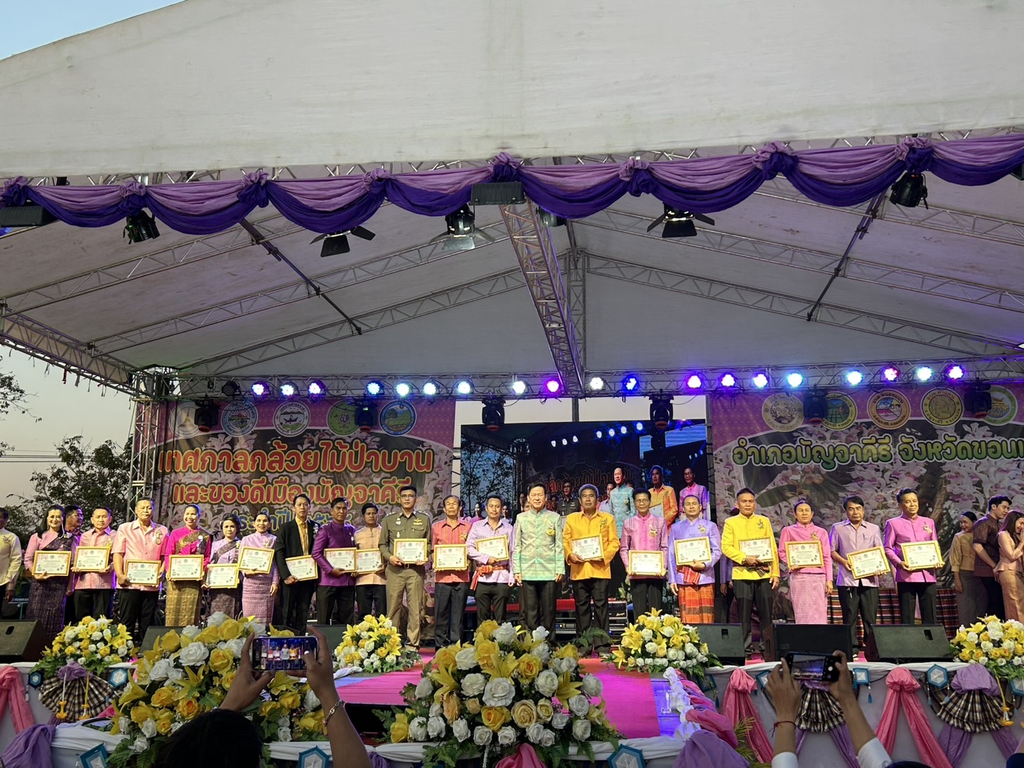 จังหวัดขอนแก่น : อำเภอมัญจาคีรี จัดงาน “เทศกาลกล้วยไม้ป่าบาน และของดีเมืองมัญจาคีรี ประจำปี 2568”