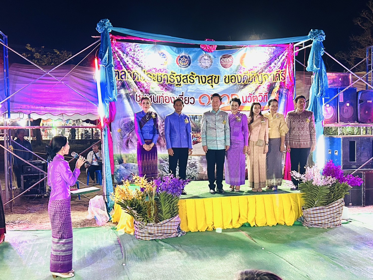จังหวัดขอนแก่น : อำเภอมัญจาคีรี จัดงาน “เทศกาลกล้วยไม้ป่าบาน และของดีเมืองมัญจาคีรี ประจำปี 2568”