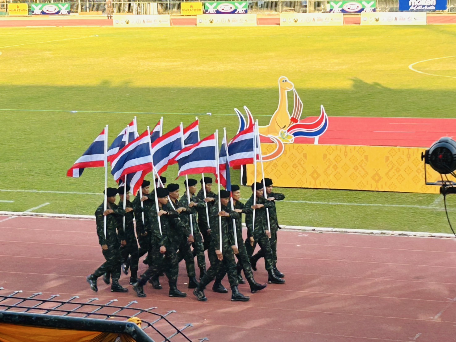จังหวัดขอนแก่น : พิธีเปิดการจัดการแข่งขันกีฬานักเรียน นักศึกษาแห่งชาติ ครั้งที่ 44 ประจำปี 2568 “ขอนแก่นเกมส์”