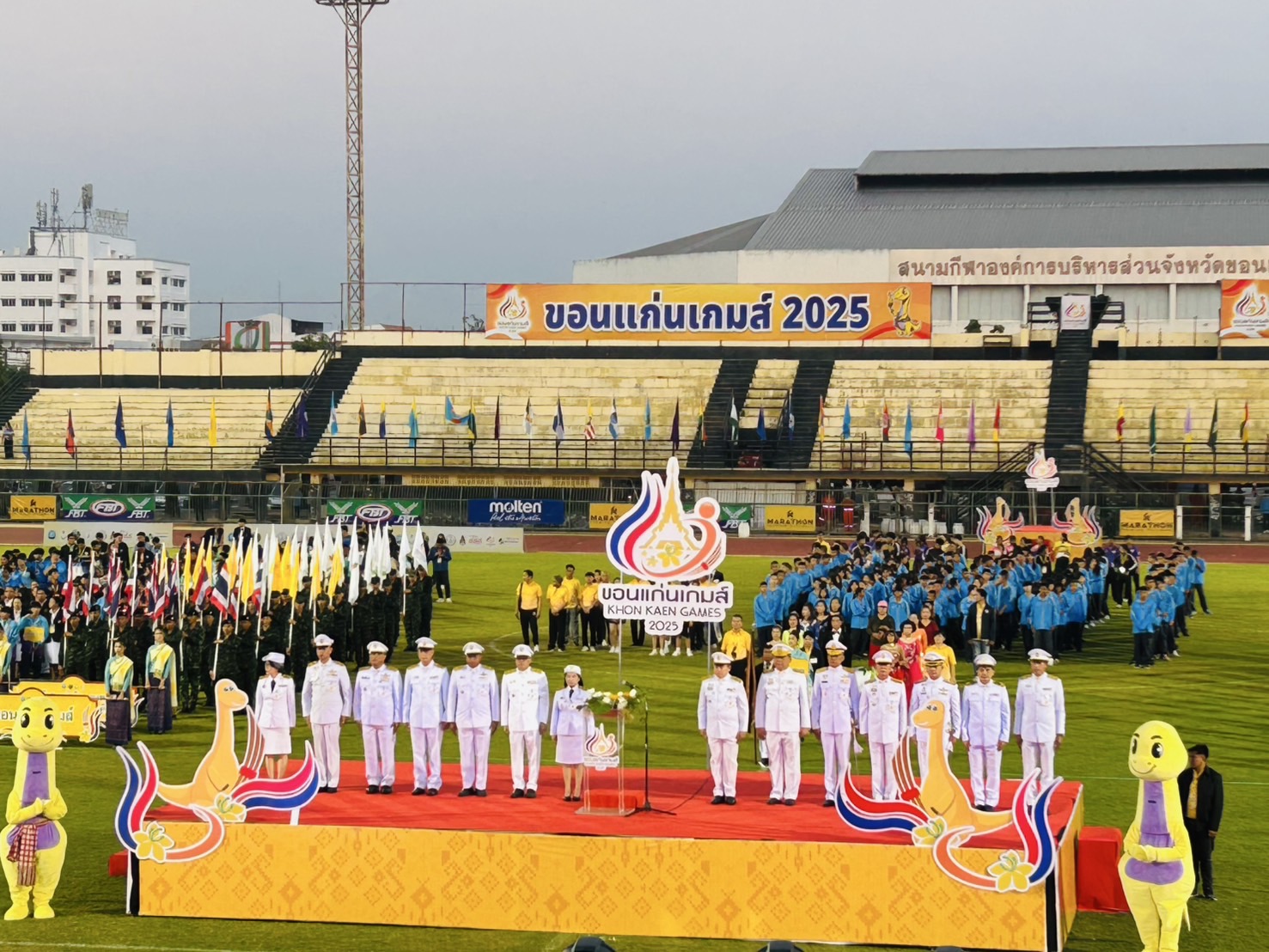 จังหวัดขอนแก่น : พิธีเปิดการจัดการแข่งขันกีฬานักเรียน นักศึกษาแห่งชาติ ครั้งที่ 44 ประจำปี 2568 “ขอนแก่นเกมส์”