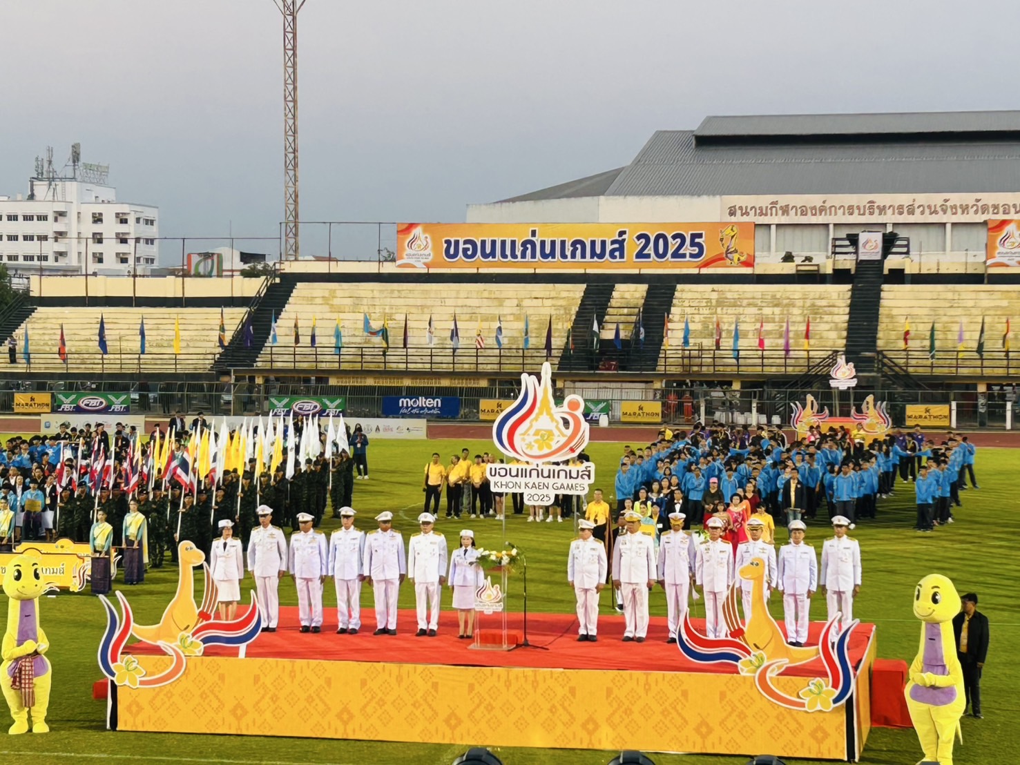จังหวัดขอนแก่น : พิธีเปิดการจัดการแข่งขันกีฬานักเรียน นักศึกษาแห่งชาติ ครั้งที่ 44 ประจำปี 2568 “ขอนแก่นเกมส์”