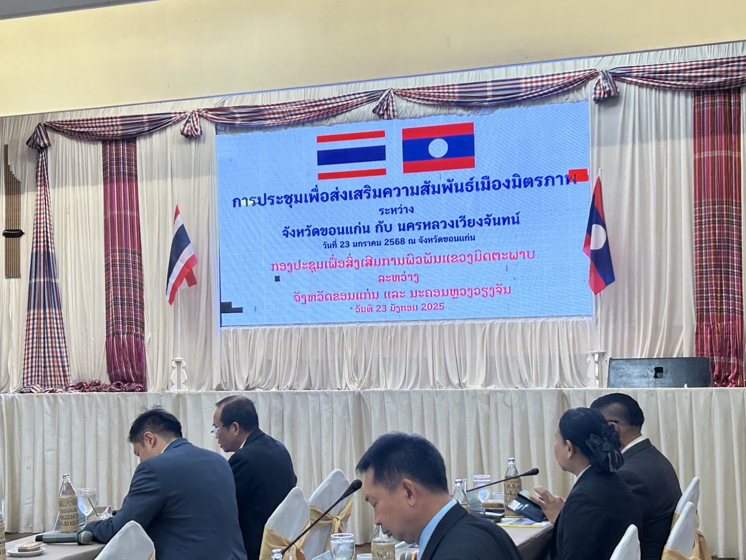 จังหวัดขอนแก่น : ต้อนรับคณะผู้นำนครหลวงเวียงจันทร์เยือนจังหวัดขอนแก่น ร่วมประชุมเพื่อสานสัมพันธ์เมืองมิตรภาพ หารือการขยายความร่วมมือทางด้านเศรษฐกิจ การค้า การลงทุน การเกษตร การศึกษา และการท่องเที่ยว