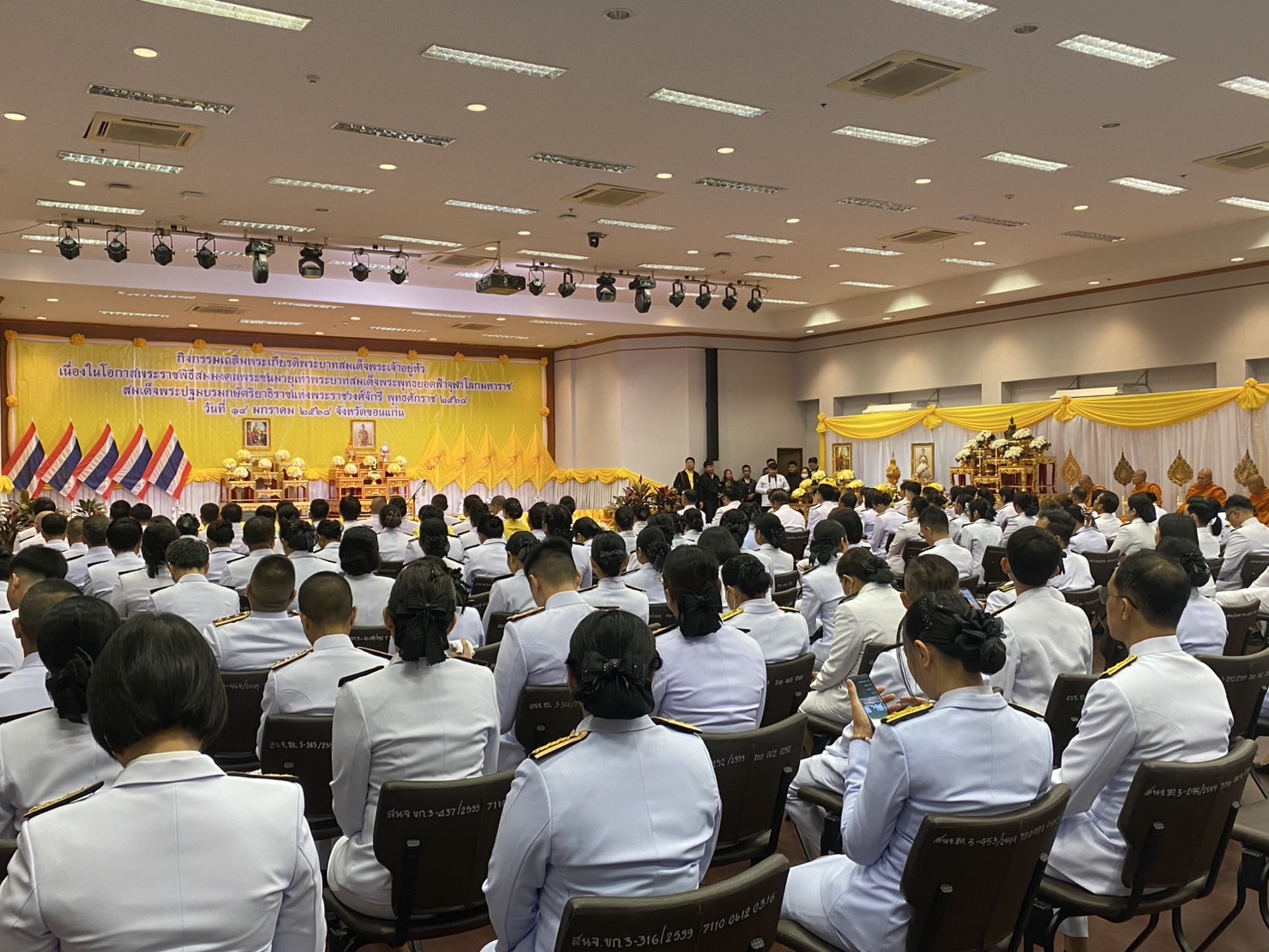 จังหวัดขอนแก่น : ประกอบพิธีเจริญพระพุทธมนต์และพิธีทางศาสนามหามงคลถวายพระราชกุศล พระบาทสมเด็จพระเจ้าอยู่หัว เนื่องในโอกาสพระราชพิธีสมมงคล พระชนมายุเท่าพระบาทสมเด็จพระพุทธยอดฟ้าจุฬาโลกมหาราช