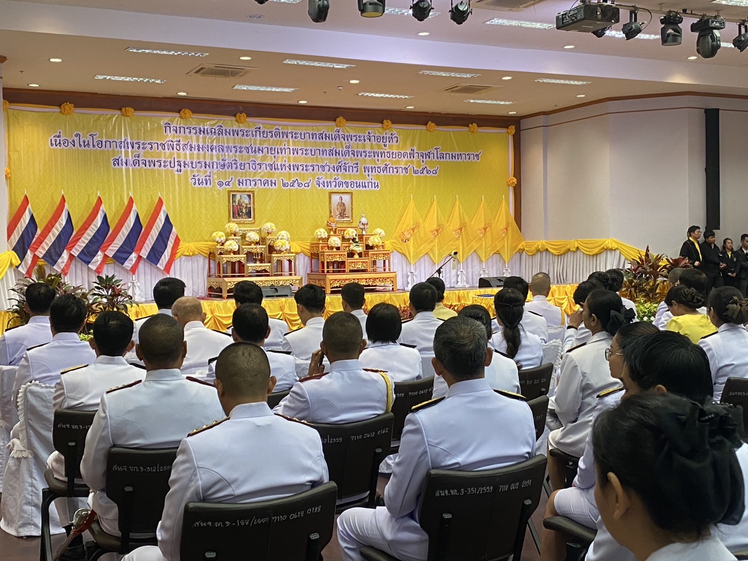 จังหวัดขอนแก่น : ประกอบพิธีเจริญพระพุทธมนต์และพิธีทางศาสนามหามงคลถวายพระราชกุศล พระบาทสมเด็จพระเจ้าอยู่หัว เนื่องในโอกาสพระราชพิธีสมมงคล พระชนมายุเท่าพระบาทสมเด็จพระพุทธยอดฟ้าจุฬาโลกมหาราช