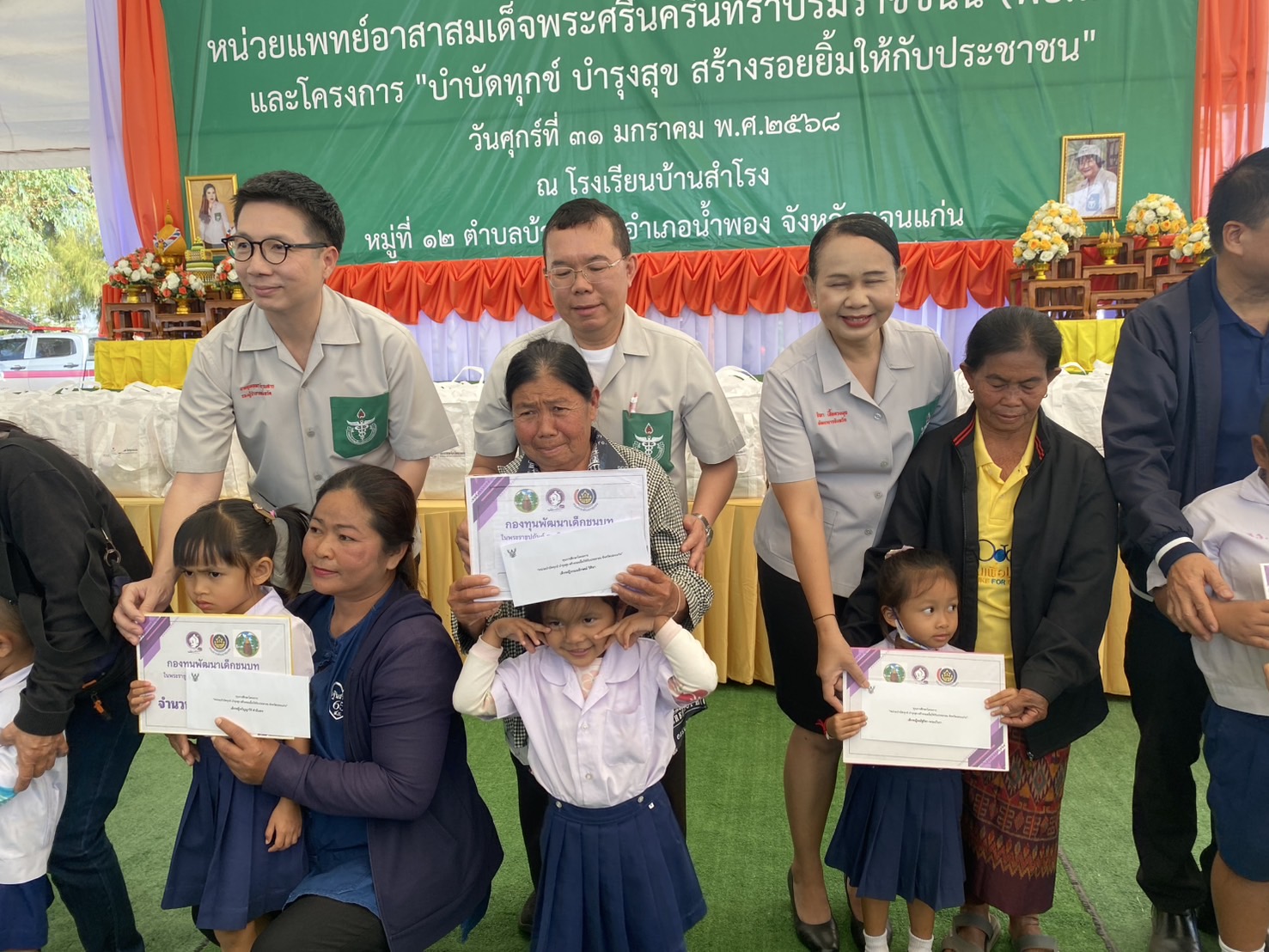 จังหวัดขอนแก่น : ออกหน่วยแพทย์เคลื่อนที่ พอ.สว. และโครงการหน่วยบำบัดทุกข์ บำรุงสุข สร้างรอยยิ้มให้กับประชาชน อำเภอน้ำพอง ณ โรงเรียนบ้านสำโรง หมู่ที่ 12 ตำบลบ้านขาม อำเภอน้ำพอง จังหวัดขอนแก่น