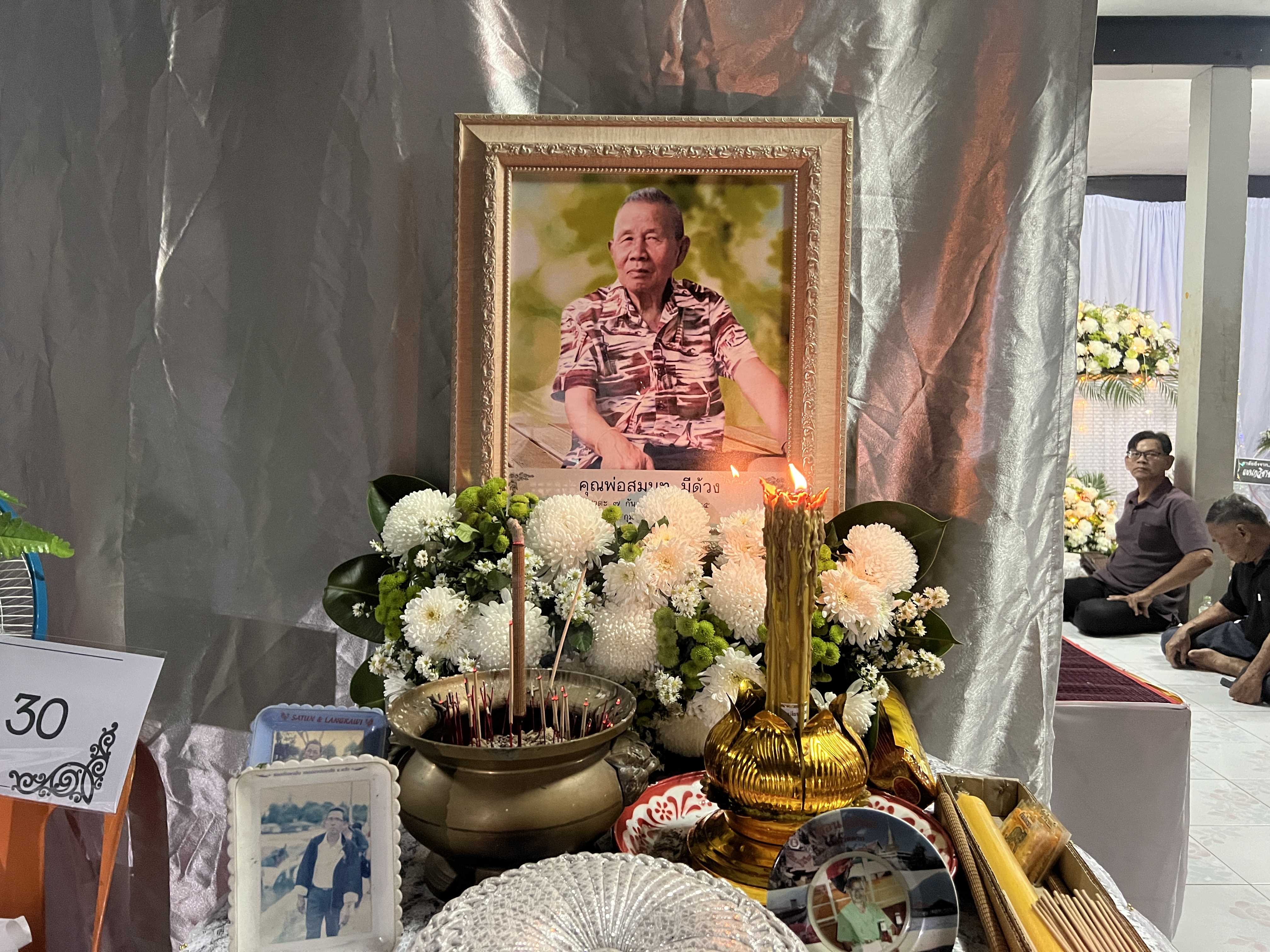 พช.ขอนแก่น : สำนักงานพัฒนาชุมชนจังหวัดขอนแก่น ร่วมเป็นเจ้าภาพฟังสวดพระอภิธรรม คุณพ่อสมบท มีด้วง บิดาของนางจิรภา เชื้อดวงผุยพัฒนาการจังหวัดขอนแก่น สพจ.ขอนแก่น
