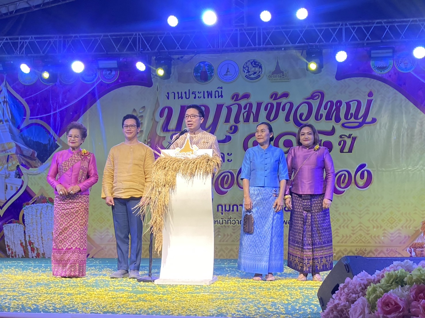 พช.ขอนแก่น : ร่วมพิธีเปิดงานประเพณีบุญกุ้มข้าวใหญ่ 118 ปี ของดีน้ำพอง ประจำปี 2568