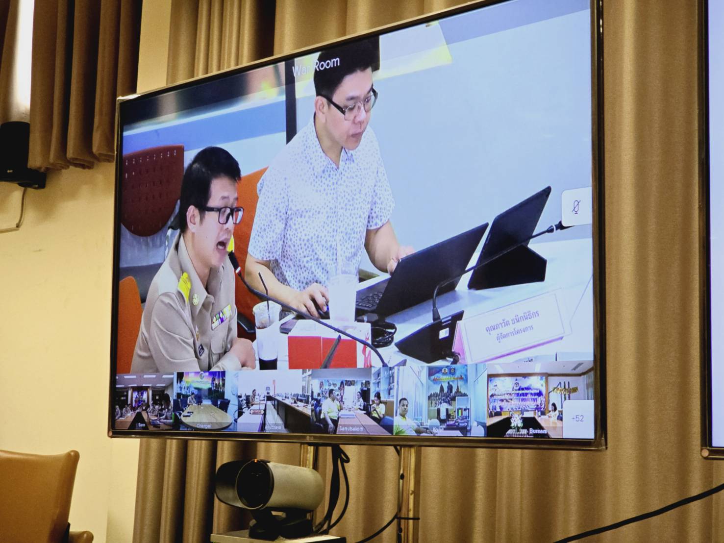 พช.ขอนแก่น : ร่วมการประชุมฝึกอบรมการใช้งานระบบโปรแกรมบันทึกและประมวลผลข้อมูลความจำเป็นพื้นฐาน (จปฐ.) และข้อมูลพื้นฐานระดับหมู่บ้าน (กชช. 2ค) ปี 2568 ผ่านระบบวีดิทัศน์ทางไกล (Video Conference)