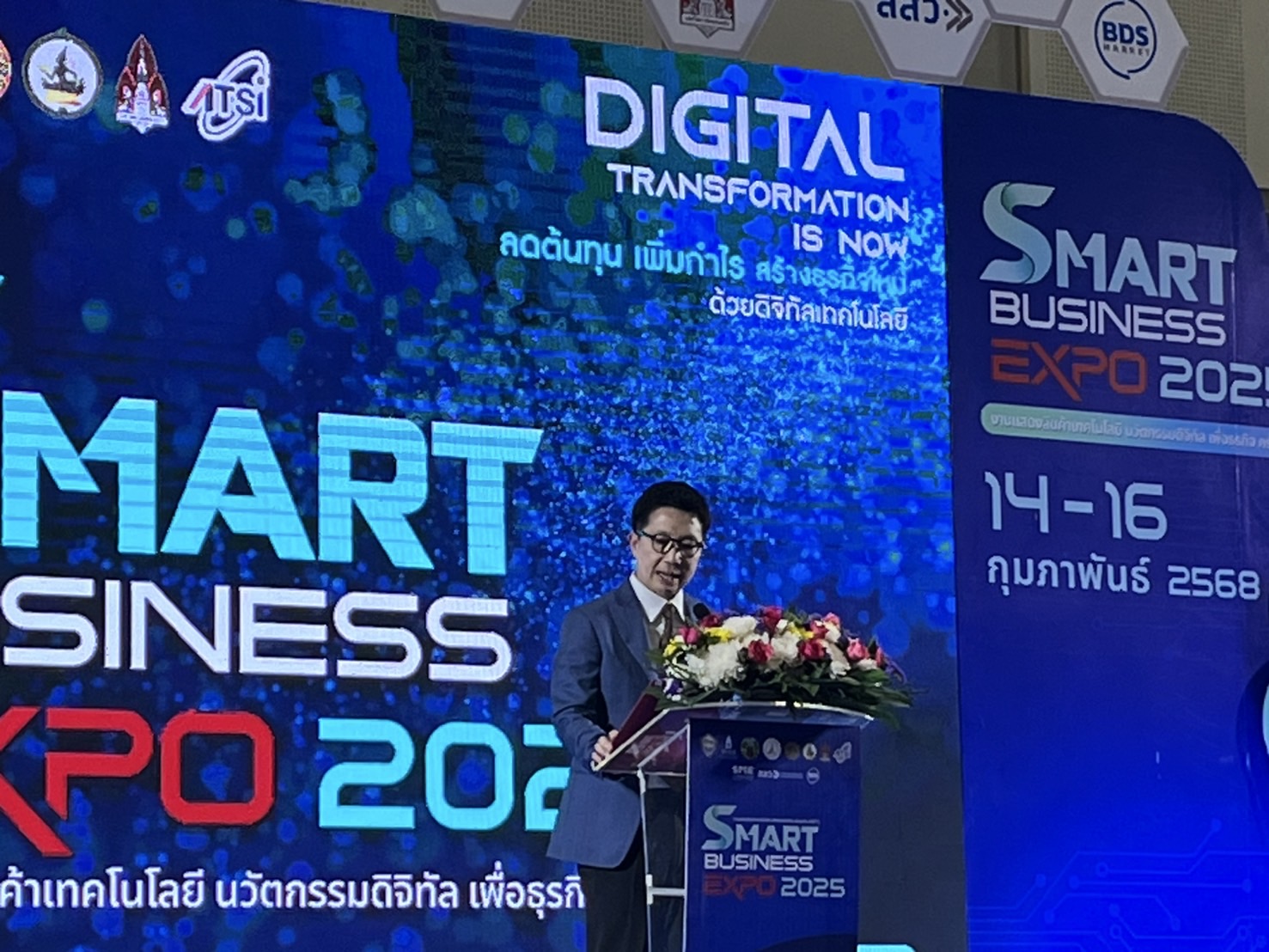 พช.ขอนแก่น : ร่วมงานพิธีเปิดงานแสดงสินค้าเทคโนโลยี นวัตกรรมดิจิทัล เพื่อธุรกิจ ครั้งที่ 2 “SMART BUSINESS EXPO 2025”