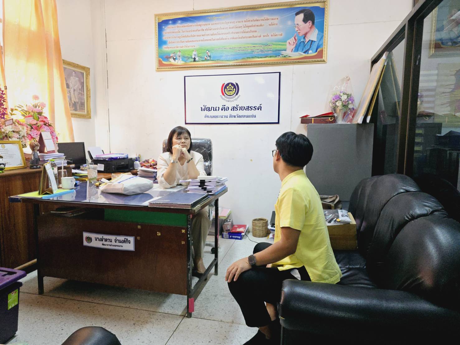 พช.ขอนแก่น : ลงพื้นที่ ติดตาม และสนับสนุนการบริหารการจัดเก็บข้อมูลความจำเป็นพื้นฐาน (จปฐ.) ในระดับพื้นที่ ณ อำเภอกระนวน