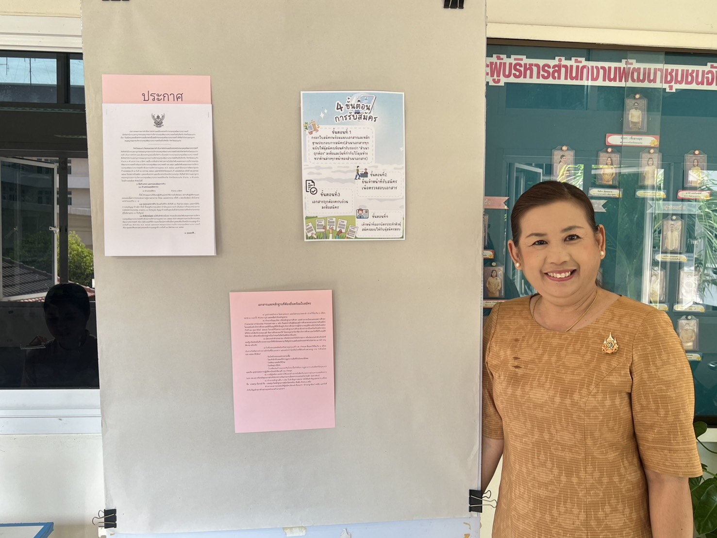 พช.ขอนแก่น : ดำเนินการรับสมัครบุคคลเพื่อสรรหาและเลือกสรรเป็นพนักงานกองทุนพัฒนาบทบาทสตรี สังกัดสำนักงานเลขานุการคณะอนุกรรมการบริหารกองทุนพัฒนาบทบาทสตรีระดับจังหวัด จังหวัดขอนแก่น