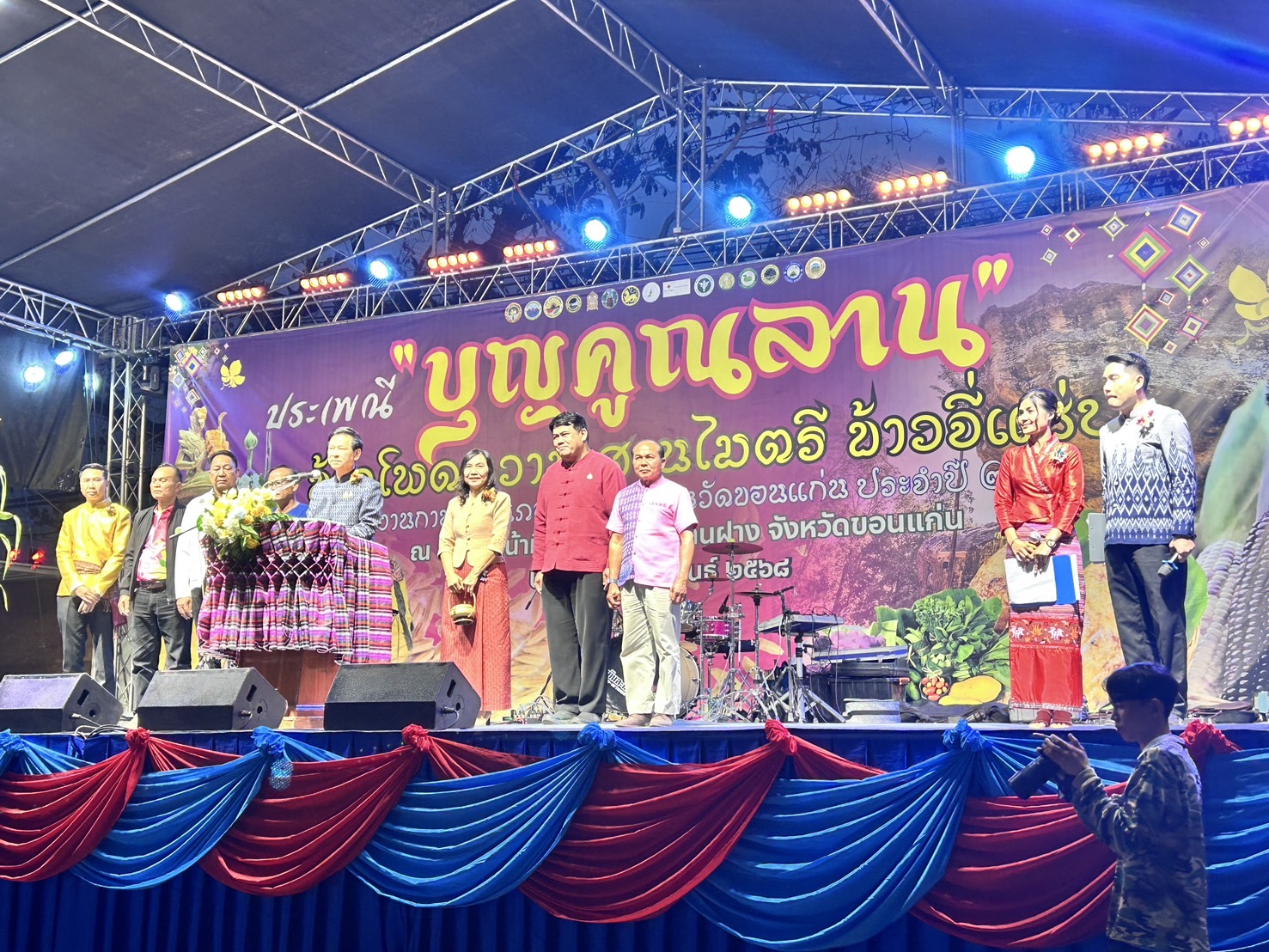 พช.ขอนแก่น : ร่วมพิธีเปิดงานประเพณี “บุญคูณลาน ข้าวโพดหวาน สานไมตรี ข้าวจี่แซ่บ และ งานกาชาดอำเภอบ้านฝาง” จังหวัดขอนแก่น ประจำปี 2568