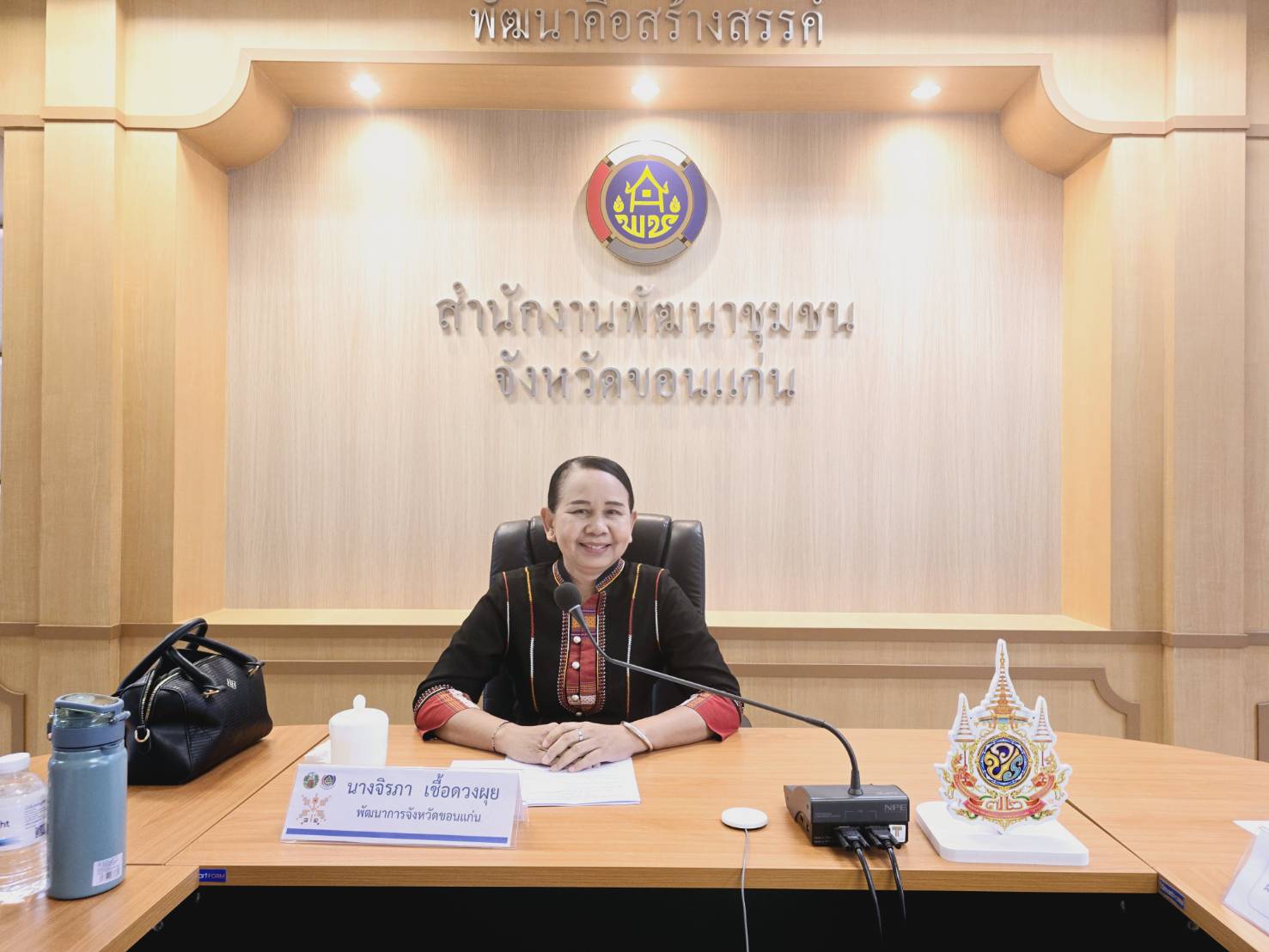 พช.ขอนแก่น : จัดประชุมคณะกรรมการฯ คณะกรรมการดำเนินการสรรหาและเลือกสรรรพนักงานกองทุนพัฒนาบทบาทสตรีและคณะทำงานในการสรรหาและเลือกสรรพนักงานกองทุนพัฒนาบทบาทสตรี สังกัดสำนักงานเลขานุการคณะอนุกรรมการบริหารกองทุนพัฒนาบทบาทสตรี ระดับจังหวัด จังหวัดขอนแก่น ครั้งที่ 1/2568