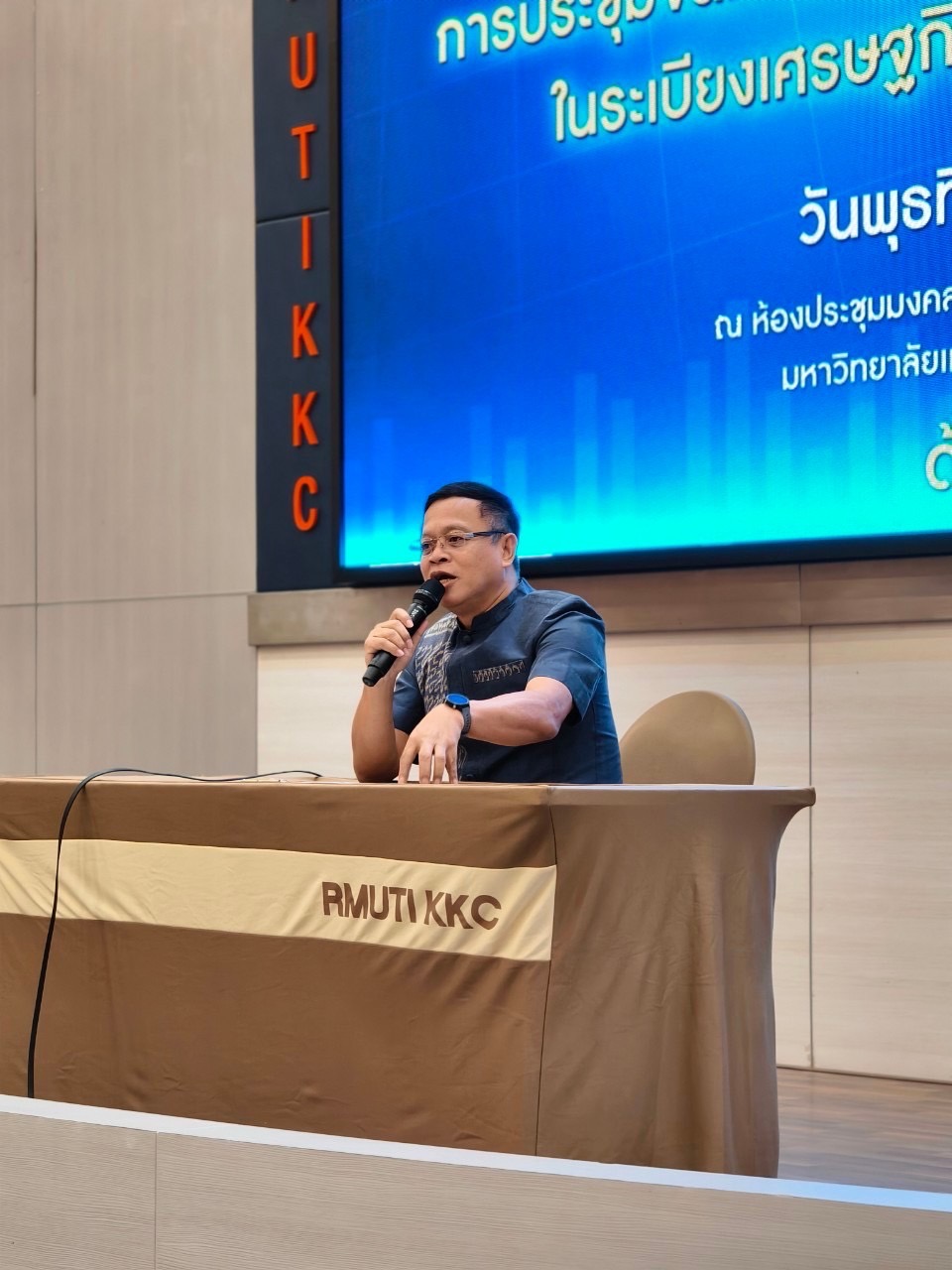 พช.ขอนแก่น : ร่วมประชุมเสริมสร้างสมรรถนะผู้ประกอบการในระเบียงเศรษฐกิจพิเศษ ภาคตะวันออกเฉียงเหนือ